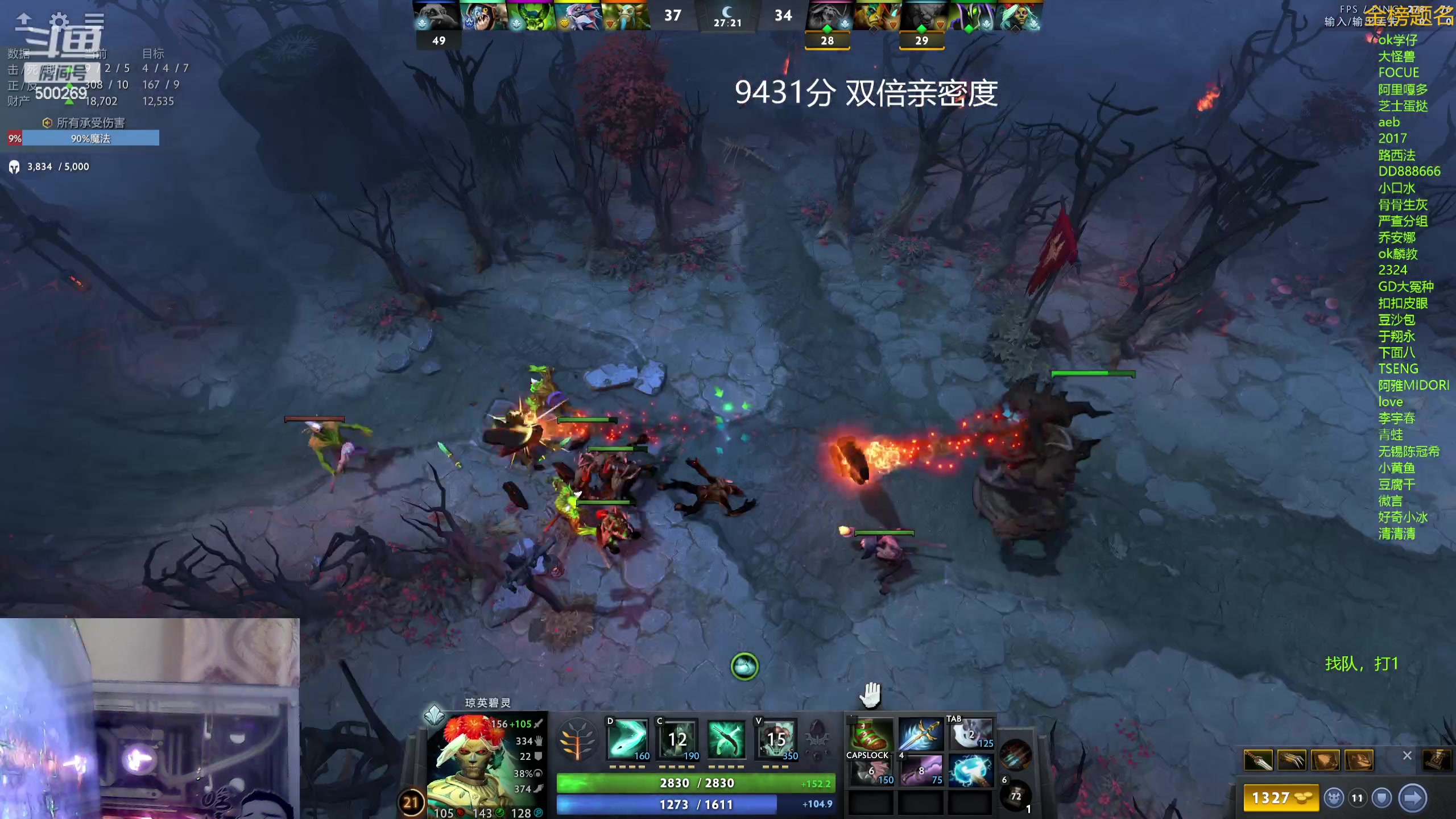 【2023-12-02 07点场】ok林仔：你懂1号位吗？