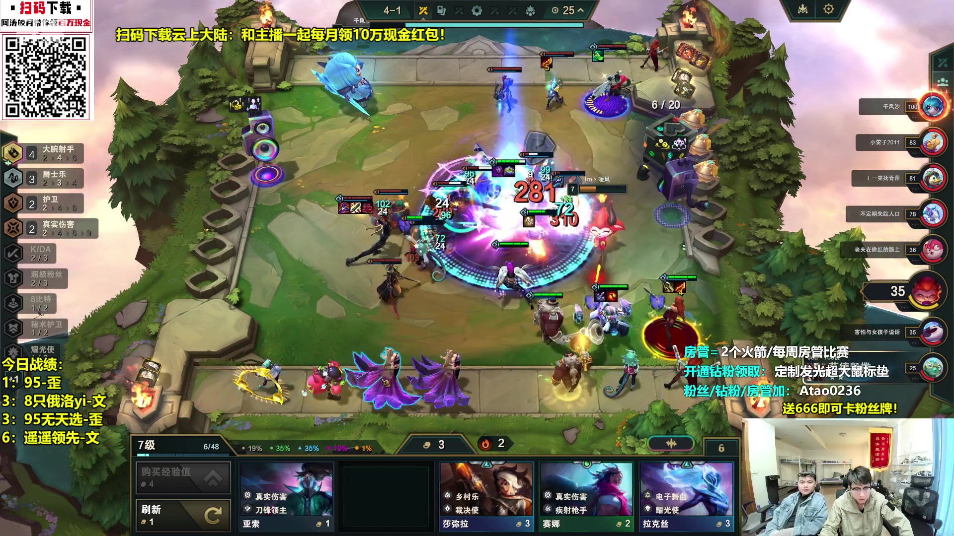 【2023-12-04 16点场】阿涛皎月Carry：高强度备战月神杯！