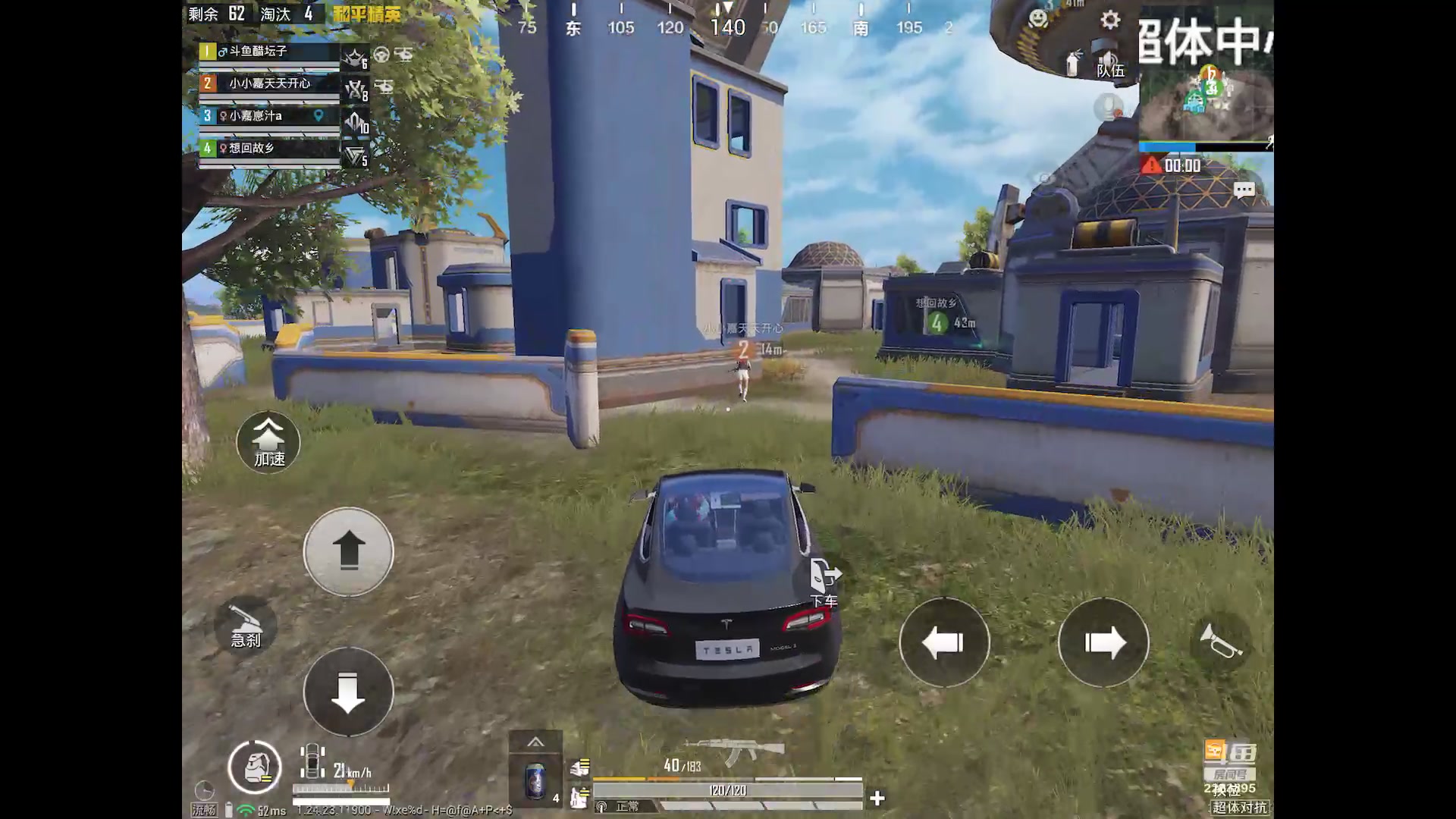 【2023-12-4 10点场】用户2283895:再见面记得打招呼。