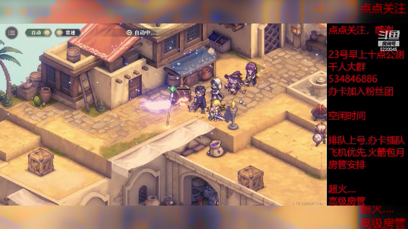 【2023-12-3 13点场】老空大啊:塔9-4，我专业