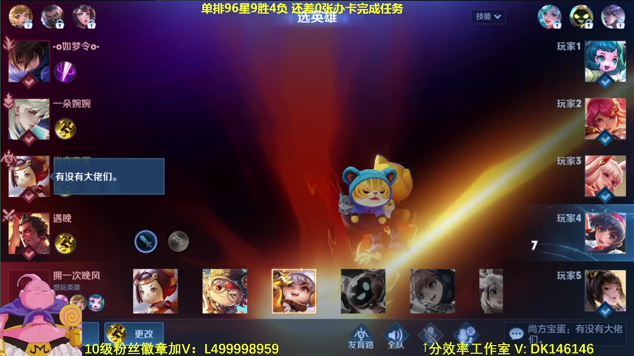 【2023-12-04 10点场】大魔王夏天天丶：单排射手90-100星，紧张刺激好看！