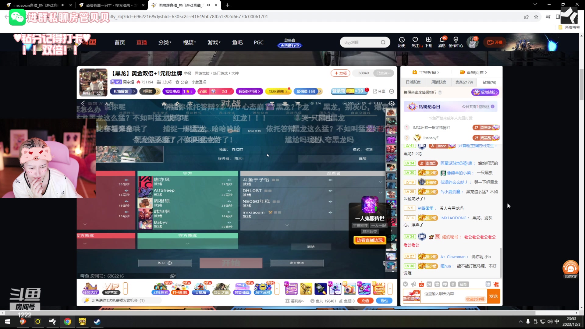 【2023-12-03 23点场】Kiki仔ovo：【ki仔】头疼