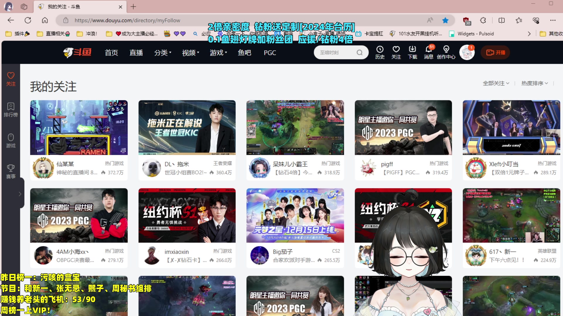 【2023-12-03 21点场】小盒子o3o：每天下午5点~【双倍】