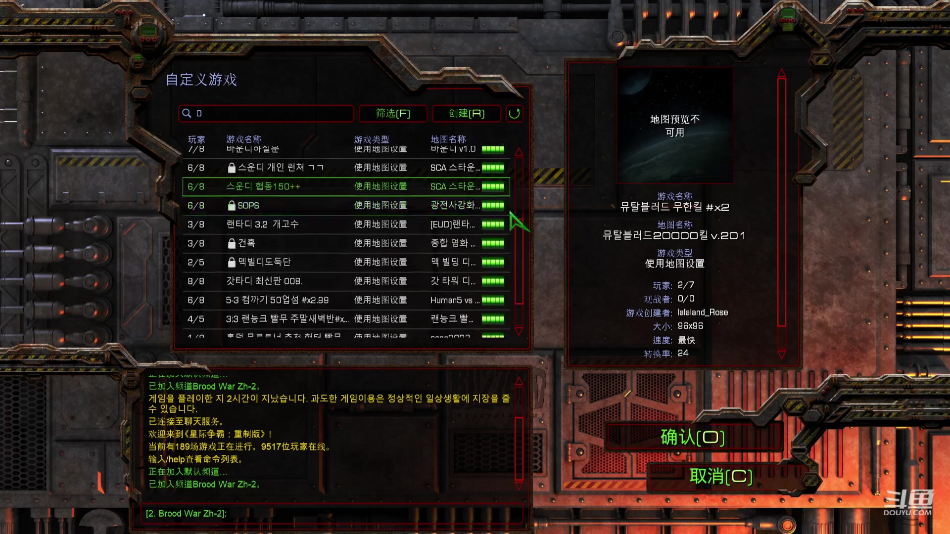 【2023-12-03 05点场】星际DSA联赛：天使风暴娛樂版DSA7.4.5x63