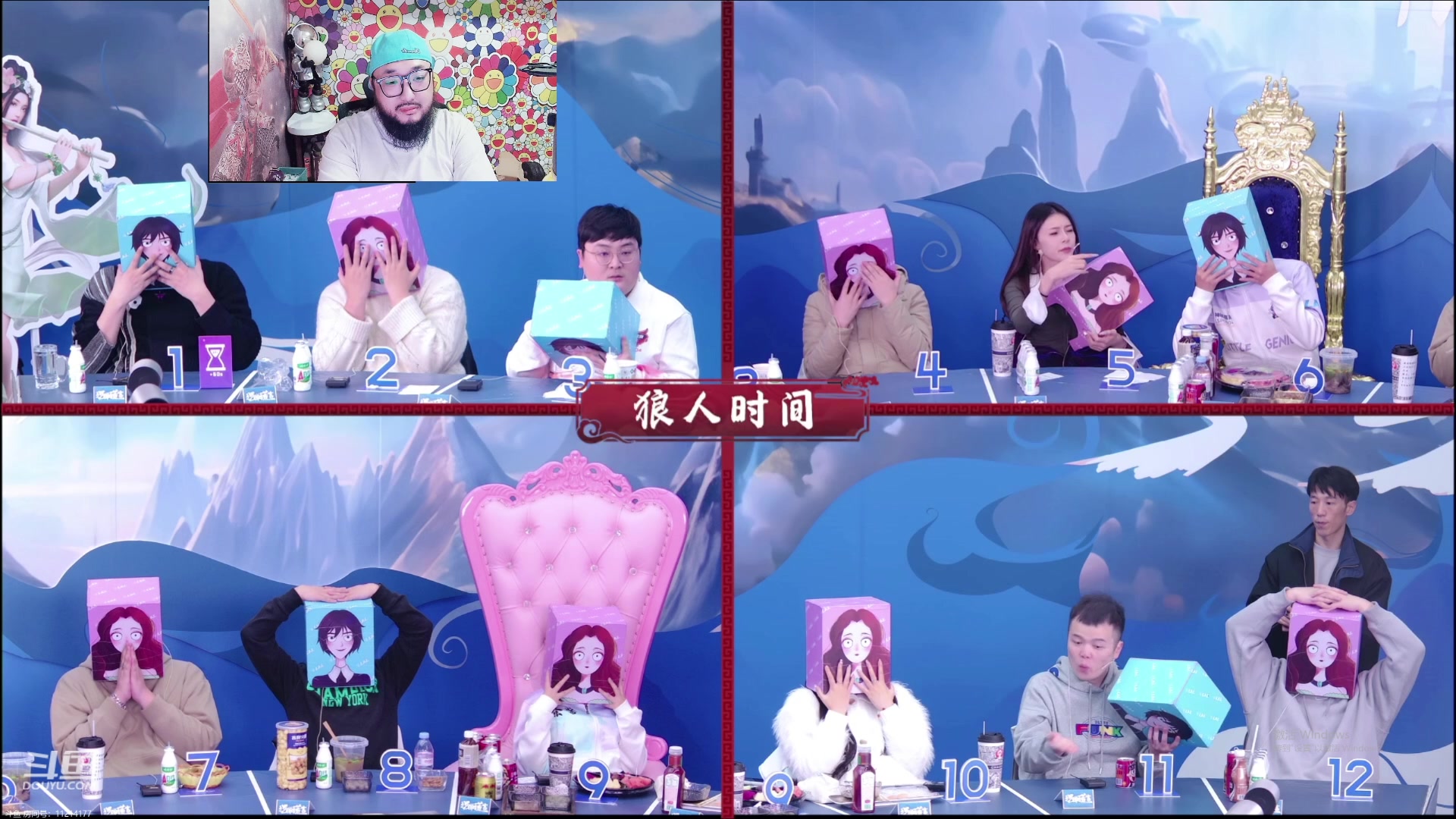 【2023-12-03 20点场】见清king：熊三大战法拉利！我爱看！