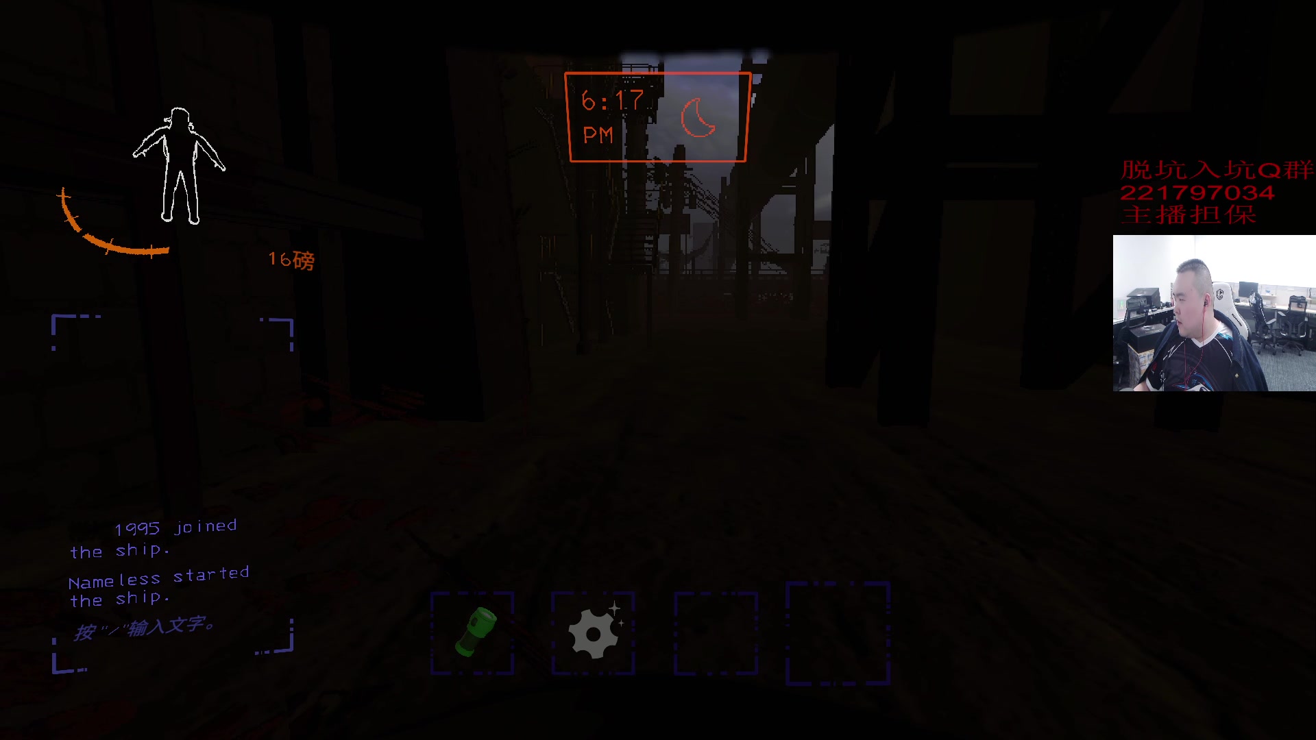 【2023-12-03 20点场】白鲨常旭DBQ：回来啦.看比赛了！