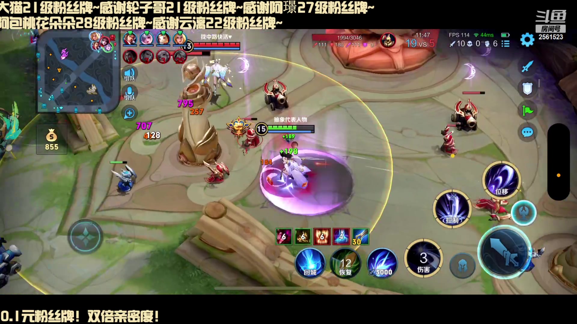 【2023-12-04 17点场】冲酱ccc：双倍亲密度！晚上好家人们！