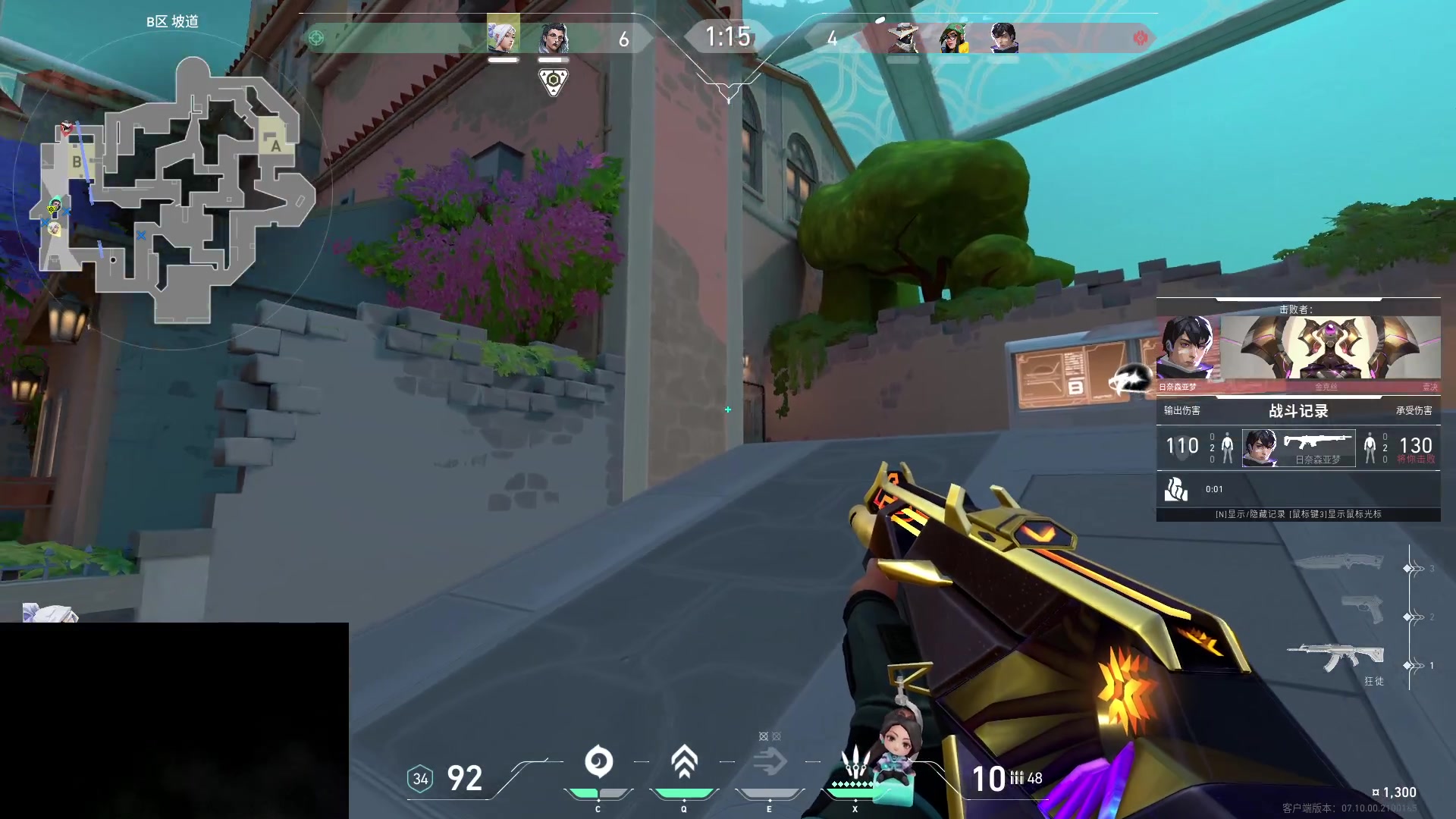 【2023-12-03 22点场】暴走的银剑君丶：银剑君：无畏契约时间！`