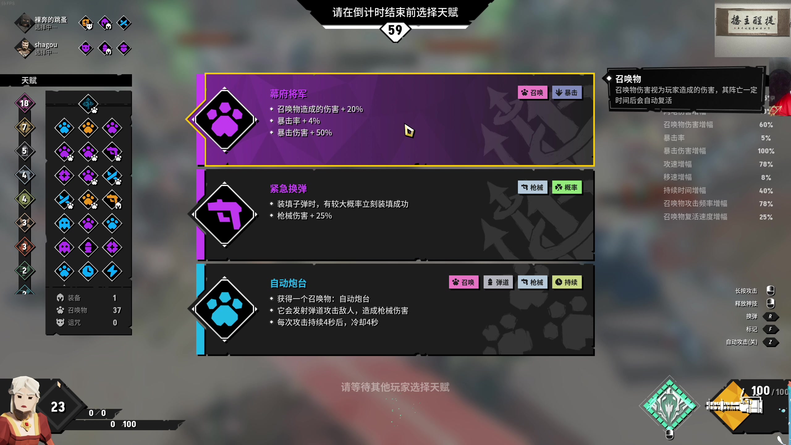 【2023-12-04 01点场】章随便先生：人如其名 章随便