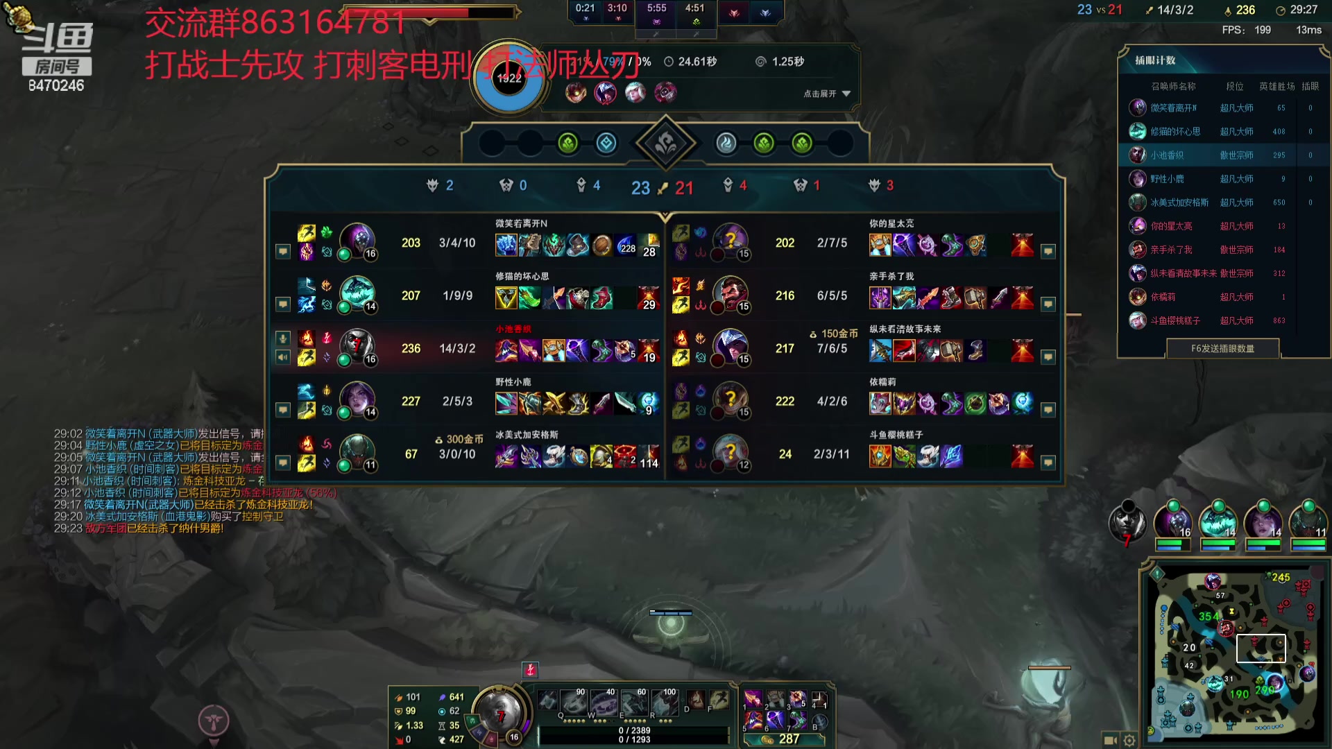 【2023-12-03 21点场】小老板丶艾克：公式化中单艾克