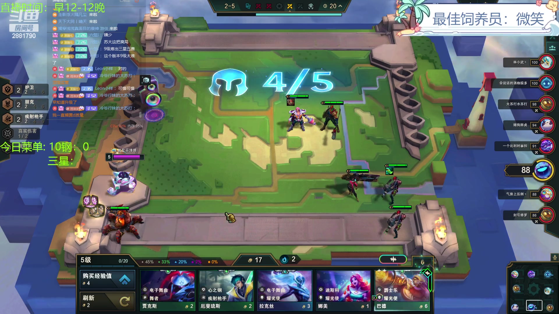 【2023-12-04 16点场】天下大同丨晴天：晴天：得十钢者得天下