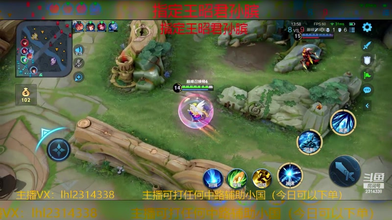 【2023-12-04 16点场】国服老狐狸：国服妲己：每天中午12点到8点教学