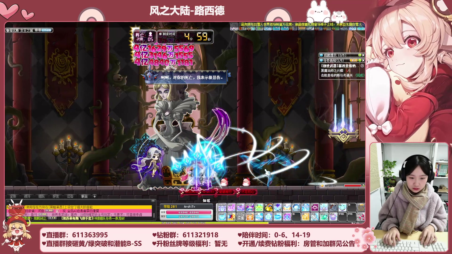 【2023-12-03 14点场】顾青ArakiYoko：【11.29-1.9】白雪人X品克缤步
