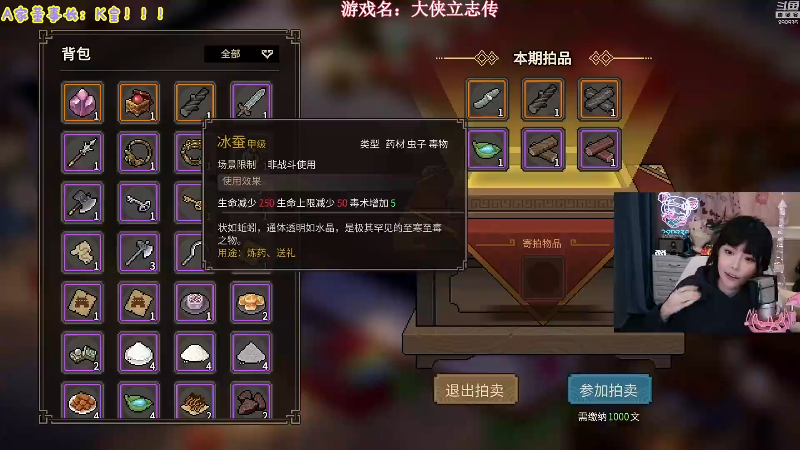 【英雄联盟】不2不叫周淑怡的精彩时刻 20231204 07点场