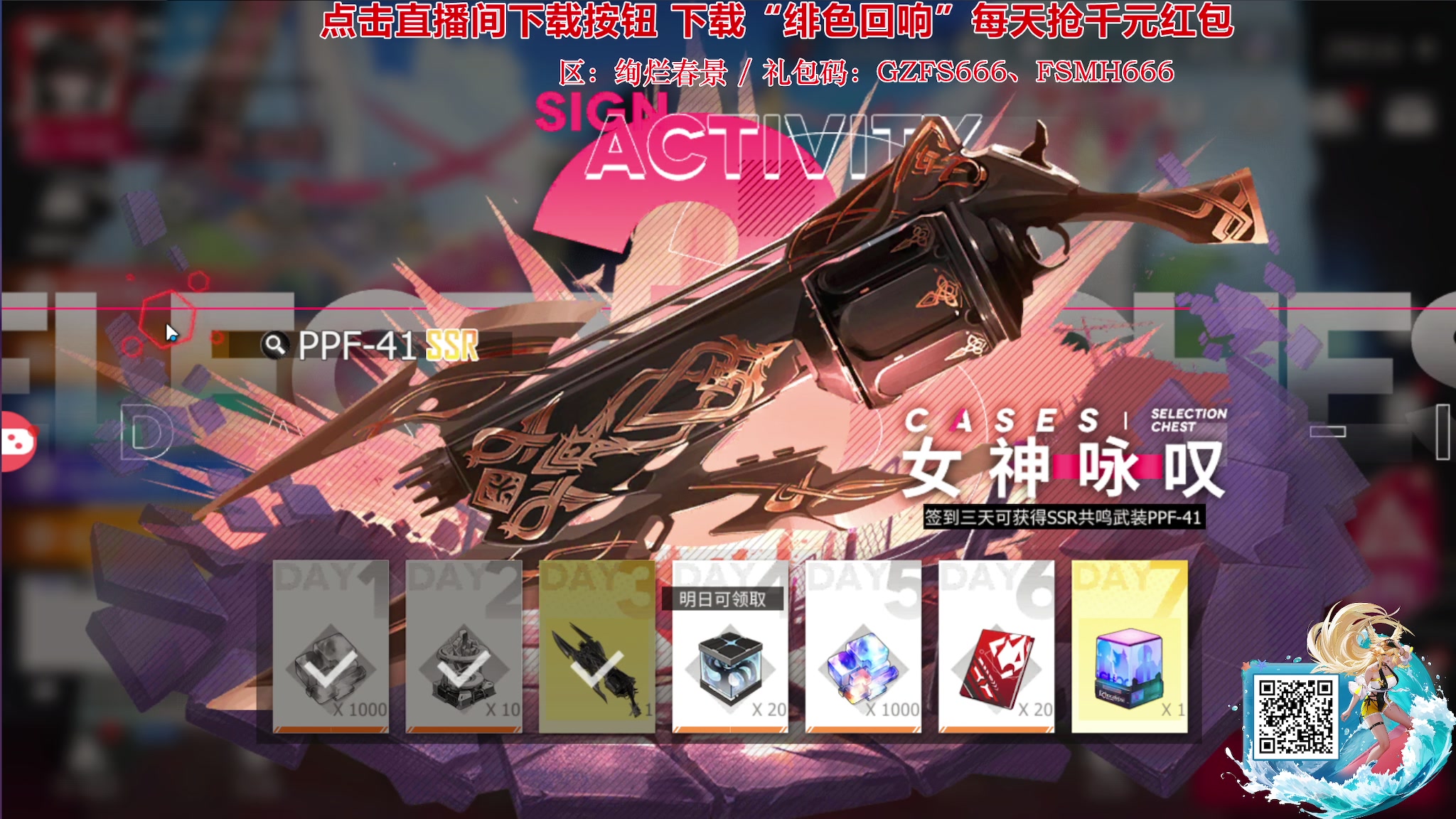 【2023-12-03 17点场】陶可可coco：♥你小子也太奶了吧