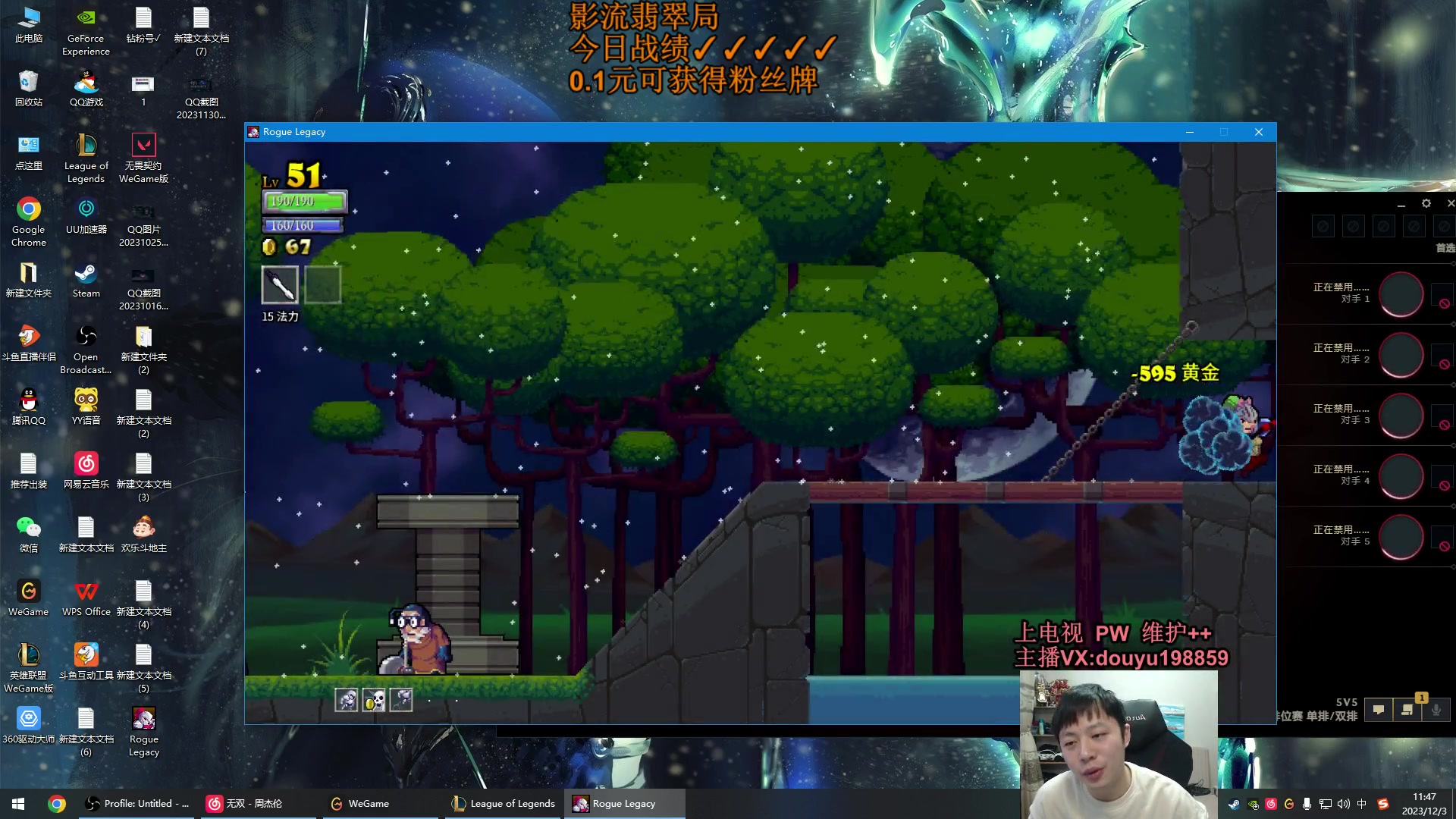 【2023-12-03 11点场】主播阿迎：阿迎：寒冰王宗师冲王者