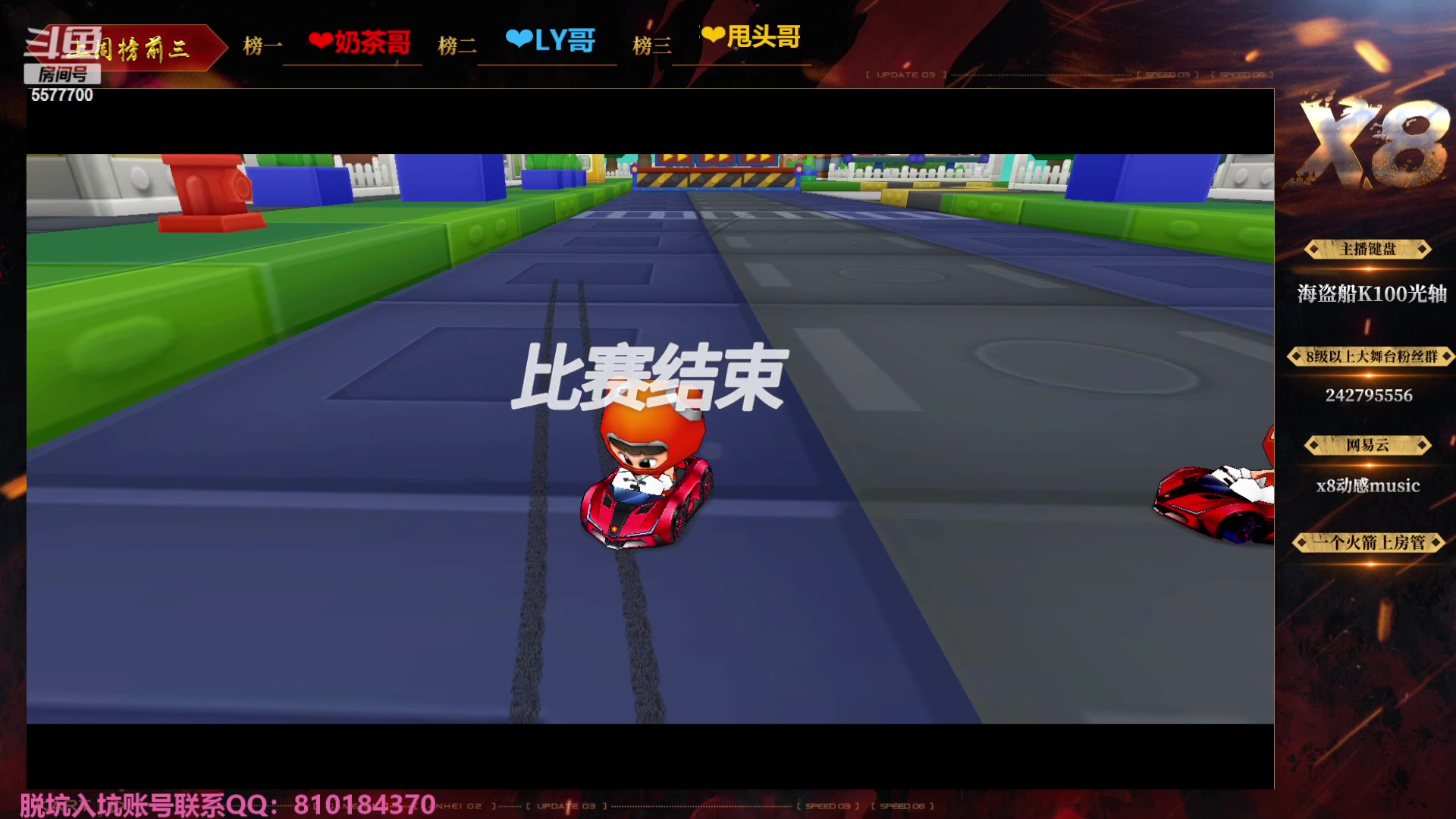 【2023-12-04 00点场】x8丿：X8：祝自己生日快乐~~