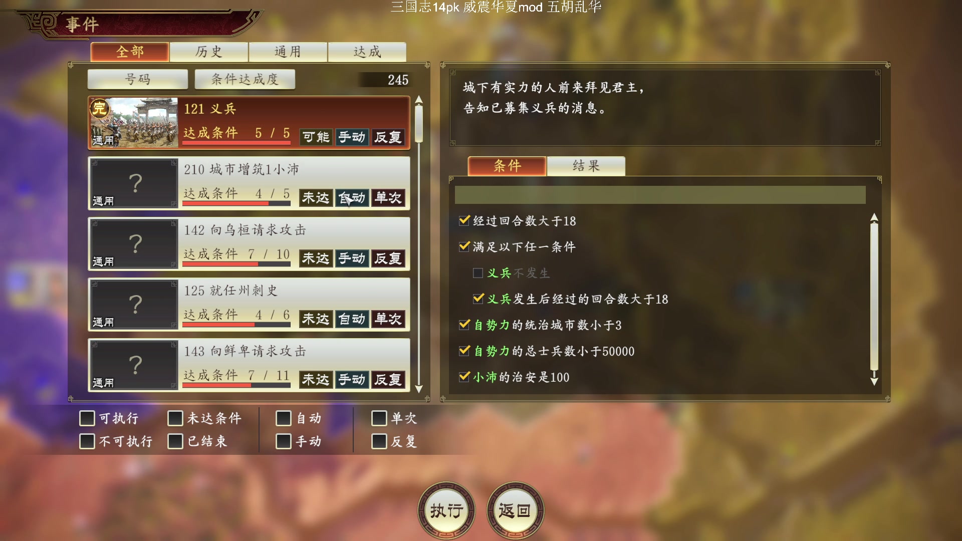 【2023-12-04 17点场】阿良林暦：快乐每一天~ 1314213