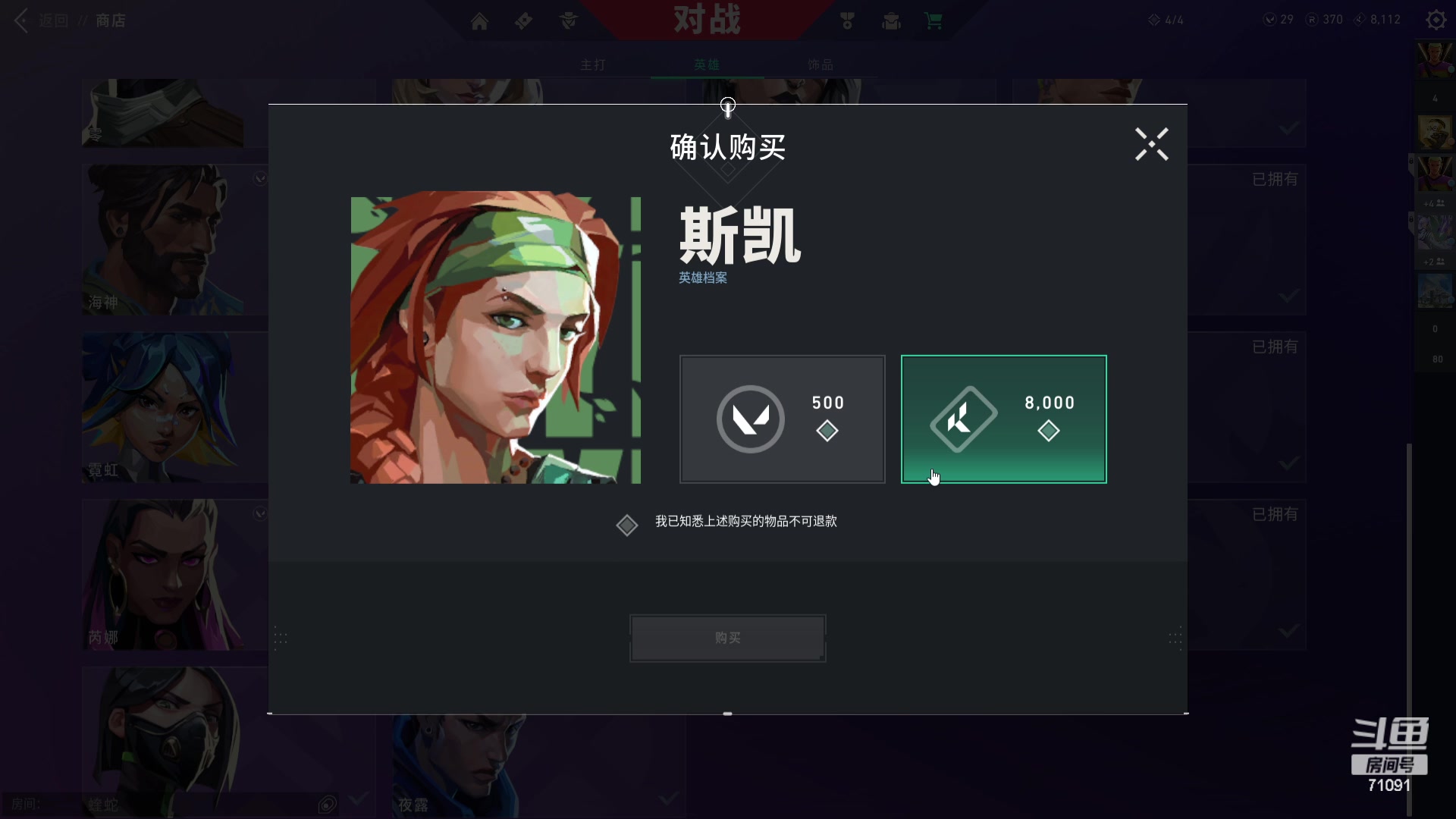 【2023-12-04 00点场】狼牙山凯哥：师夷长技以制夷！~