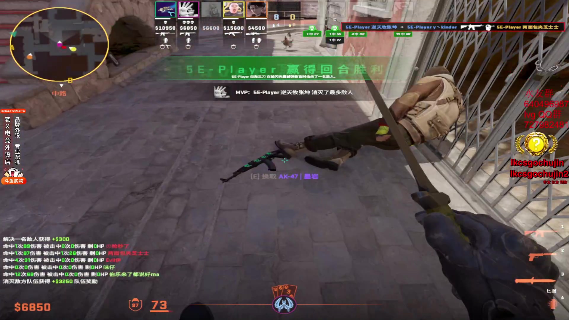 【2023-12-03 22点场】loveyou_qq：今天双倍经验 1元粉丝牌 CS开船帝国