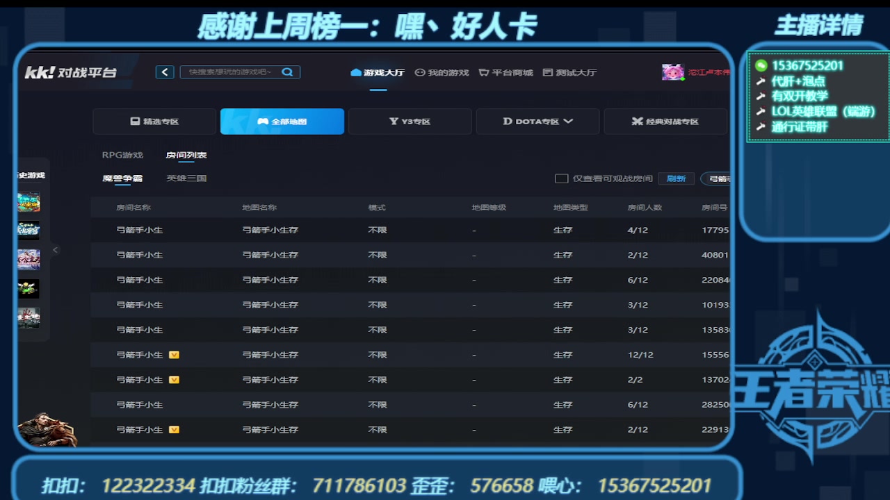 【2023-11-28 22点场】世上本没有卢：弯道快才是真的快 世上本没有卢