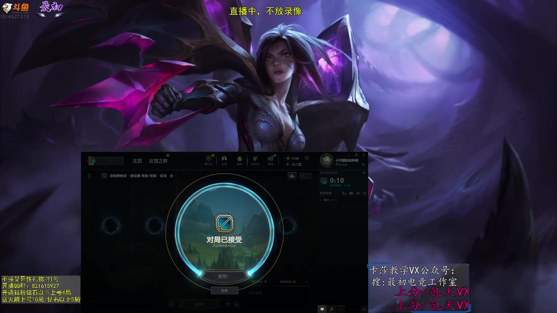 【2023-12-04 15点场】最初卡莎：最初卡莎：第一卡莎教学局