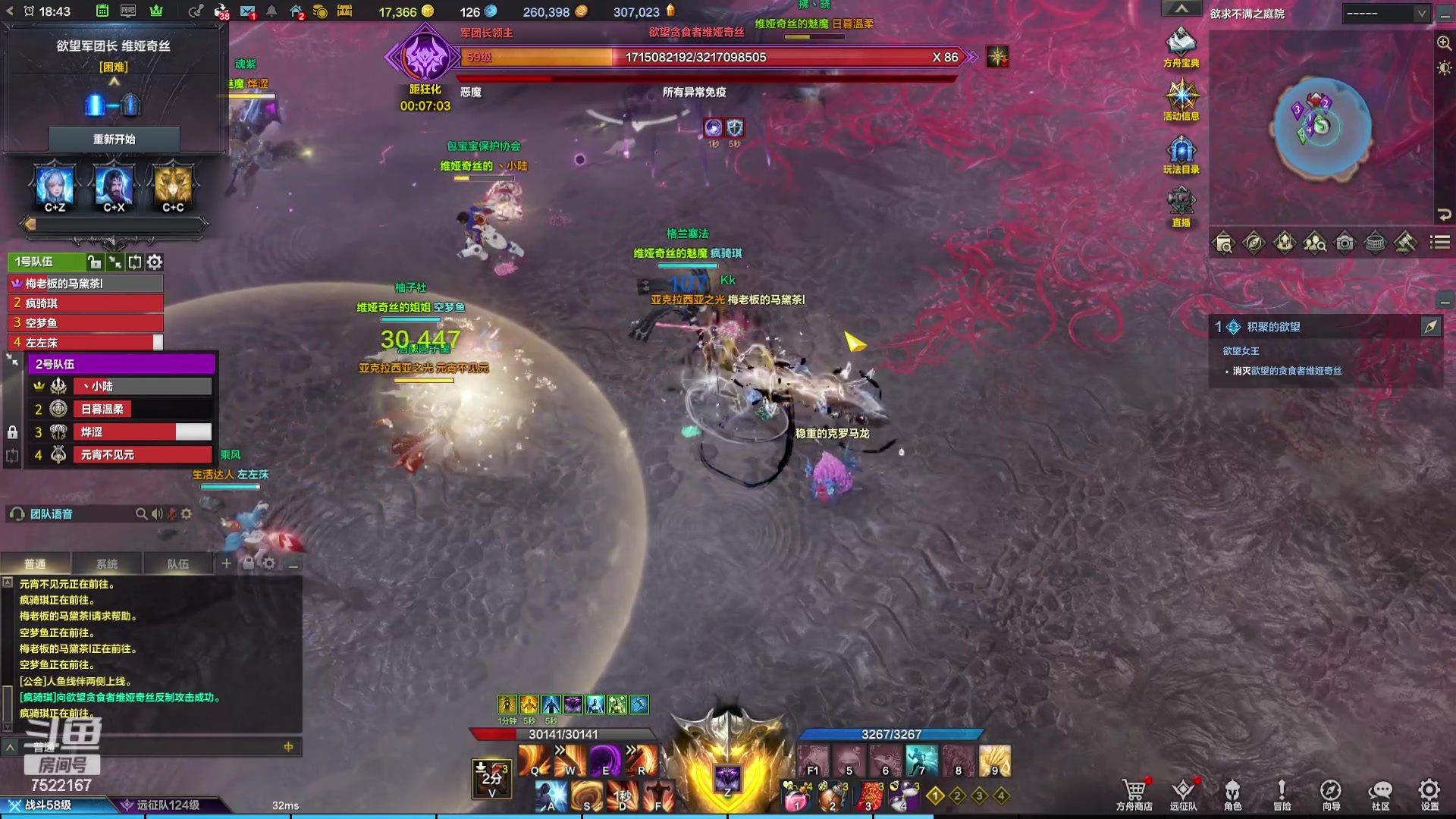 【2023-12-04 18点场】螃蟹Sam：【螃蟹】希里安小丑