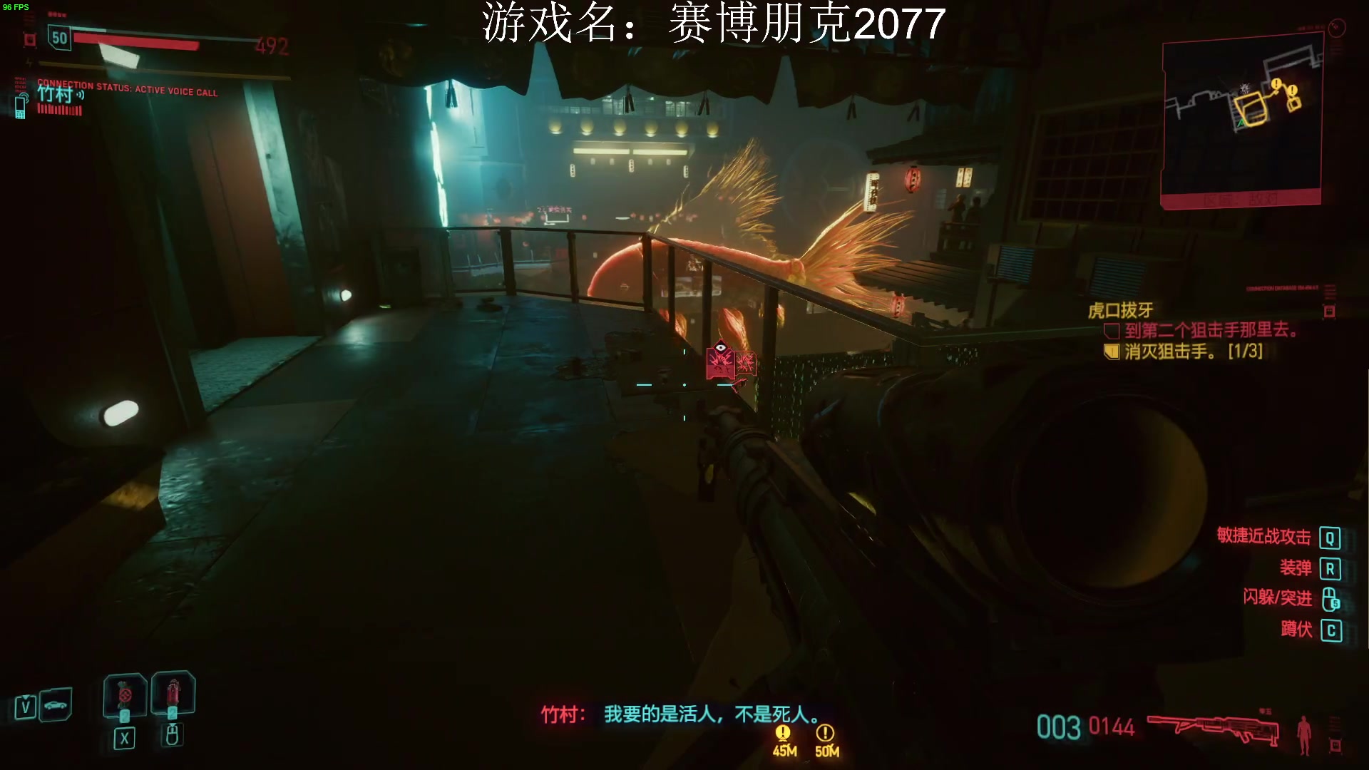 【2023-12-03 22点场】侵凌：赛博朋克2077全流程解说