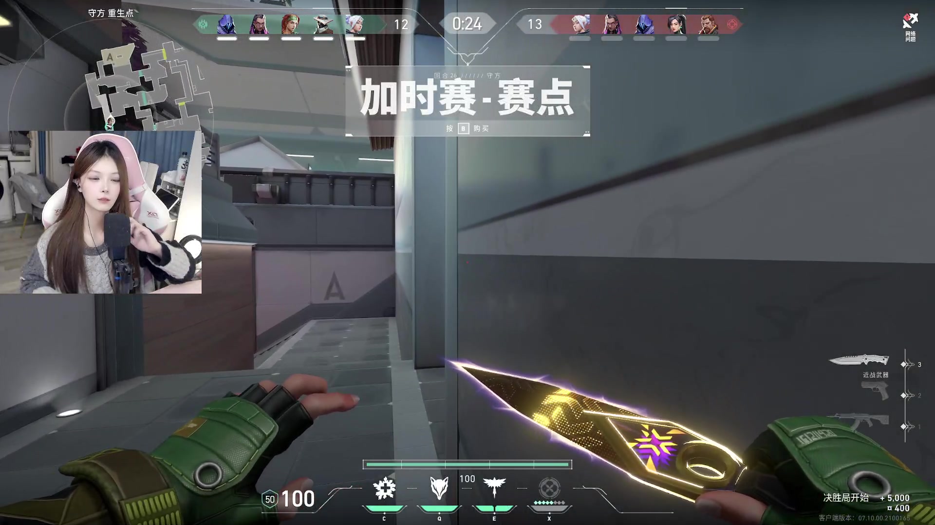 【2023-12-04 15点场】甜瓜不是呆瓜：回来鸟~直接开瓦