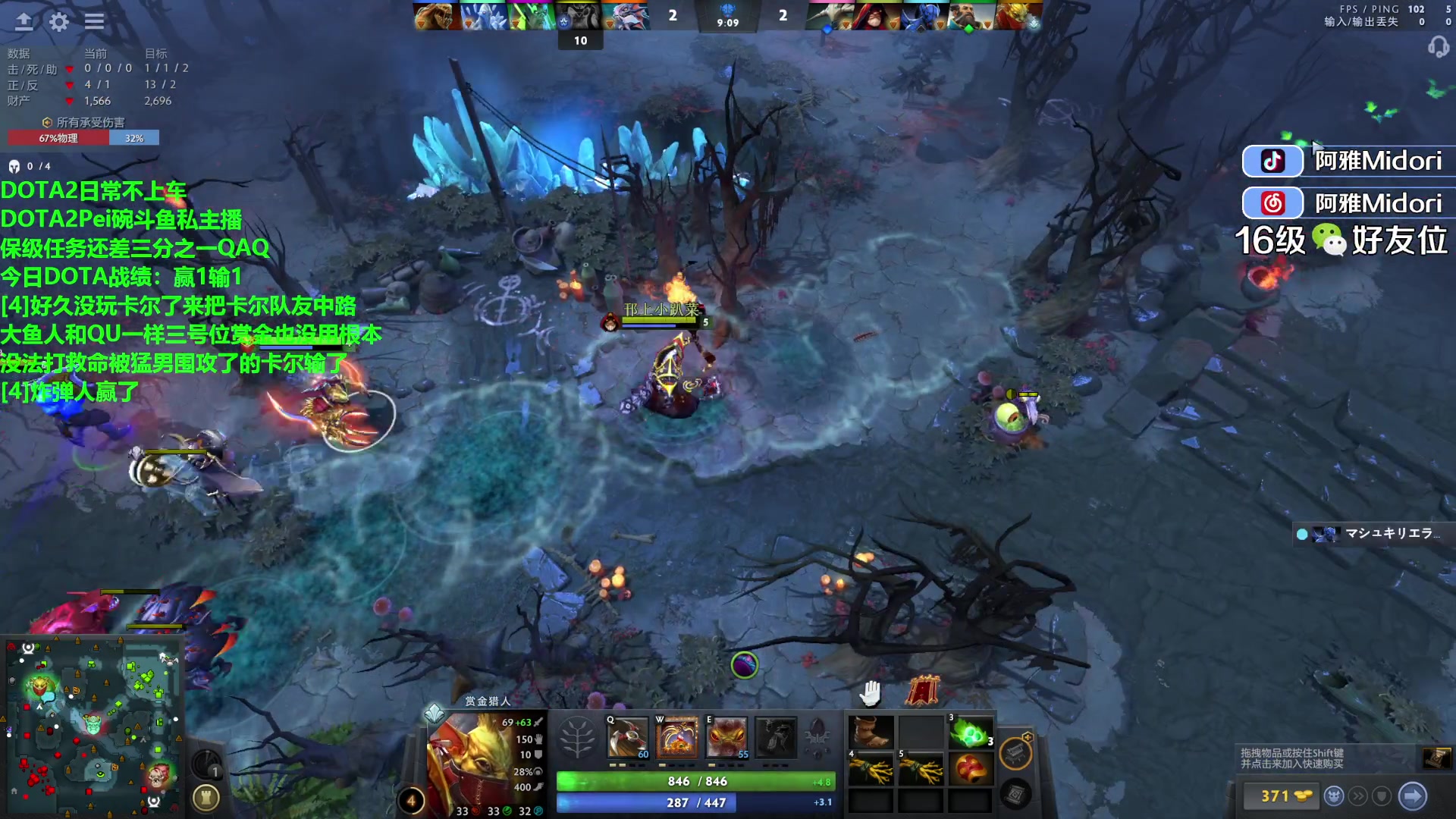 【2023-12-04 20点场】阿雅Midori：家人们谁懂啊我雀魂114名