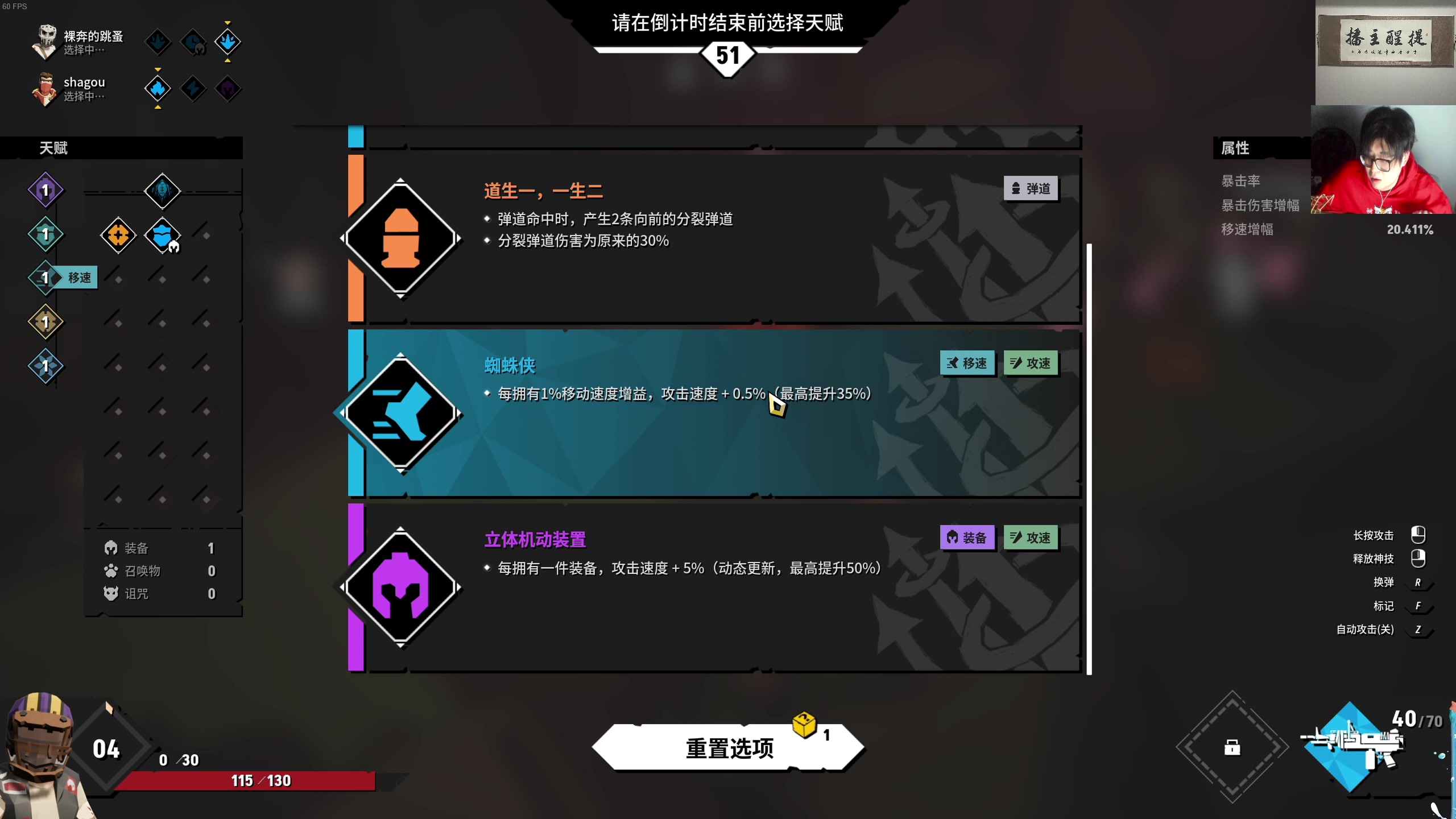 【2023-12-04 04点场】章随便先生：人如其名 章随便