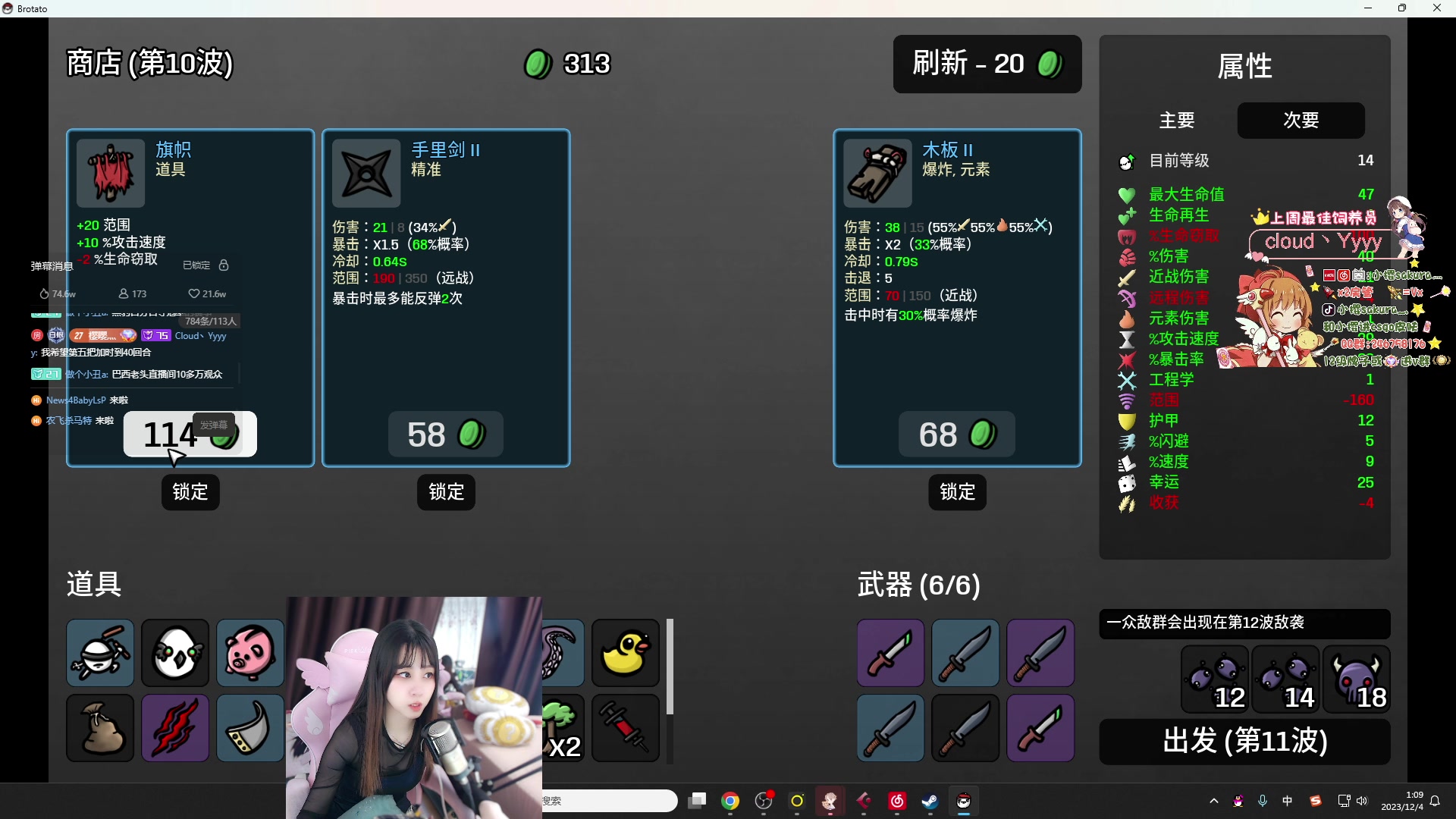 【2023-12-04 00点场】解说小樱sakura灬：【小樱】BO5黑豹 VS APEKS