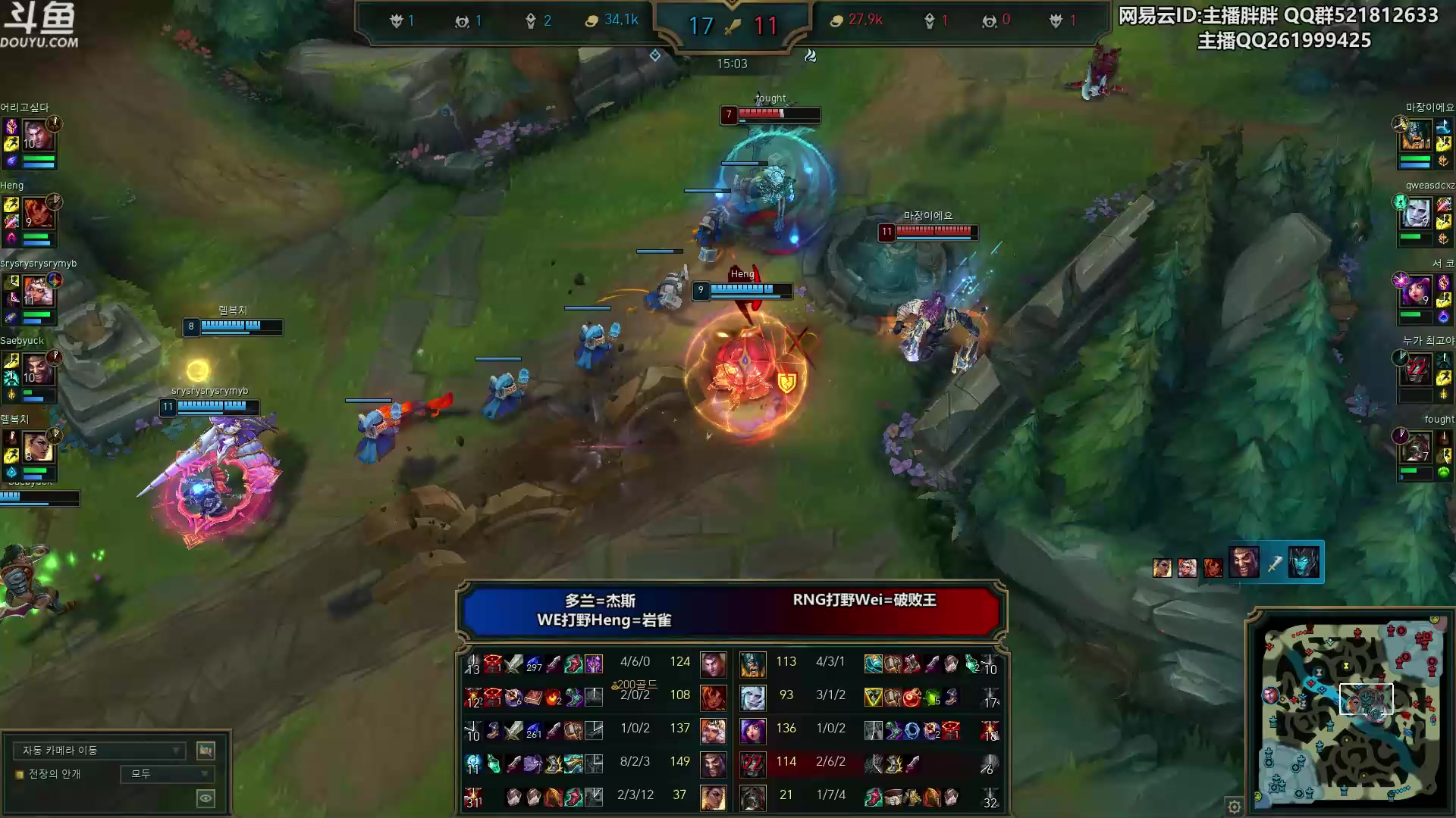 【2023-12-04 00点场】胖胖灬：胖胖OB：LPL转会期 BLG左手