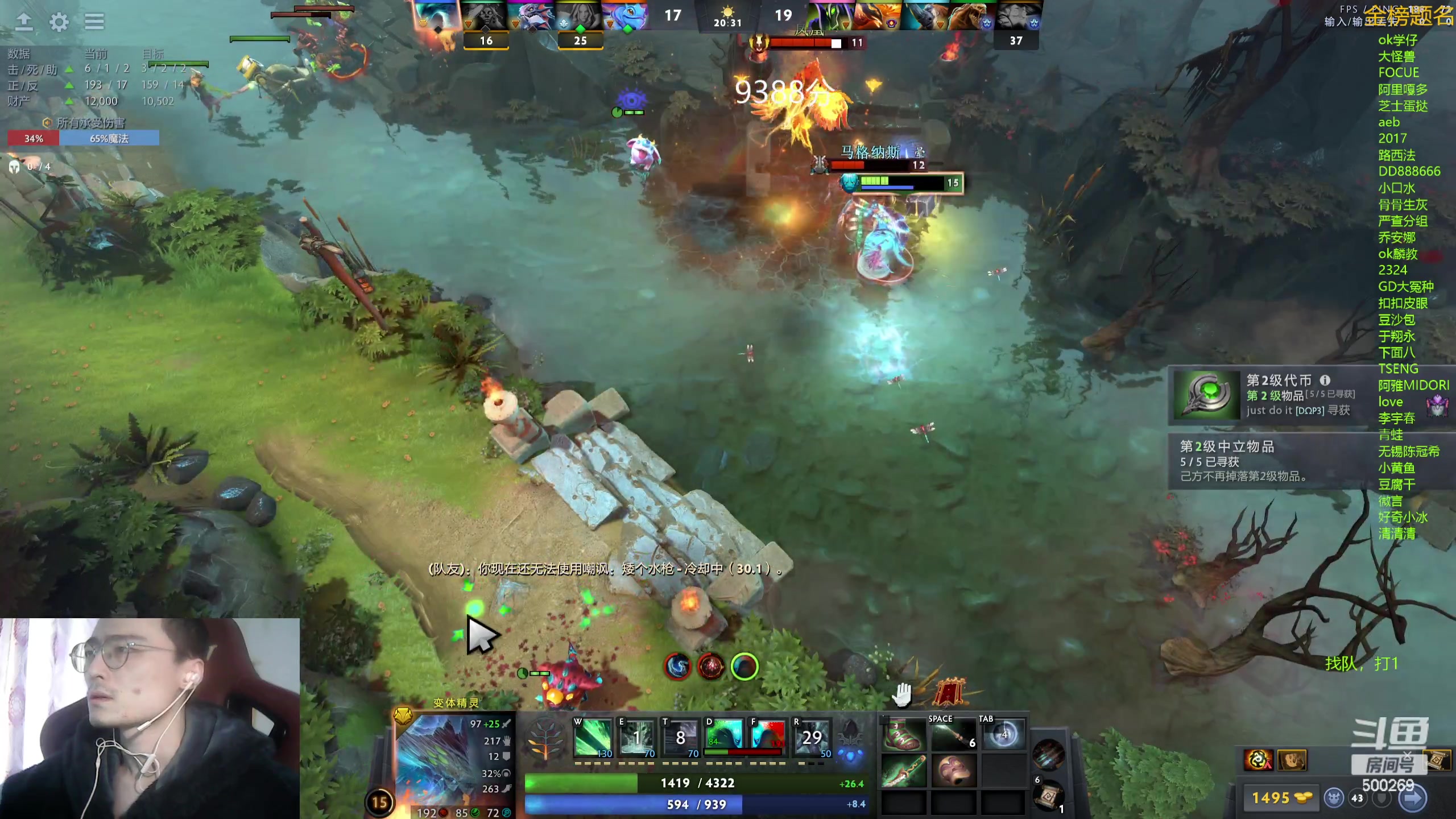 【2023-12-01 12点场】ok林仔：你懂1号位吗？