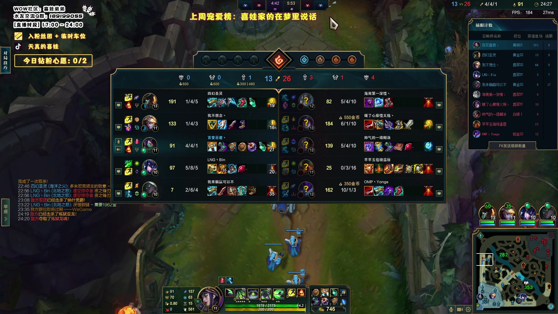 【2023-12-03 00点场】天真的喜娃：【阿卡丽】铁皮双倍，钻粉四倍亲密度