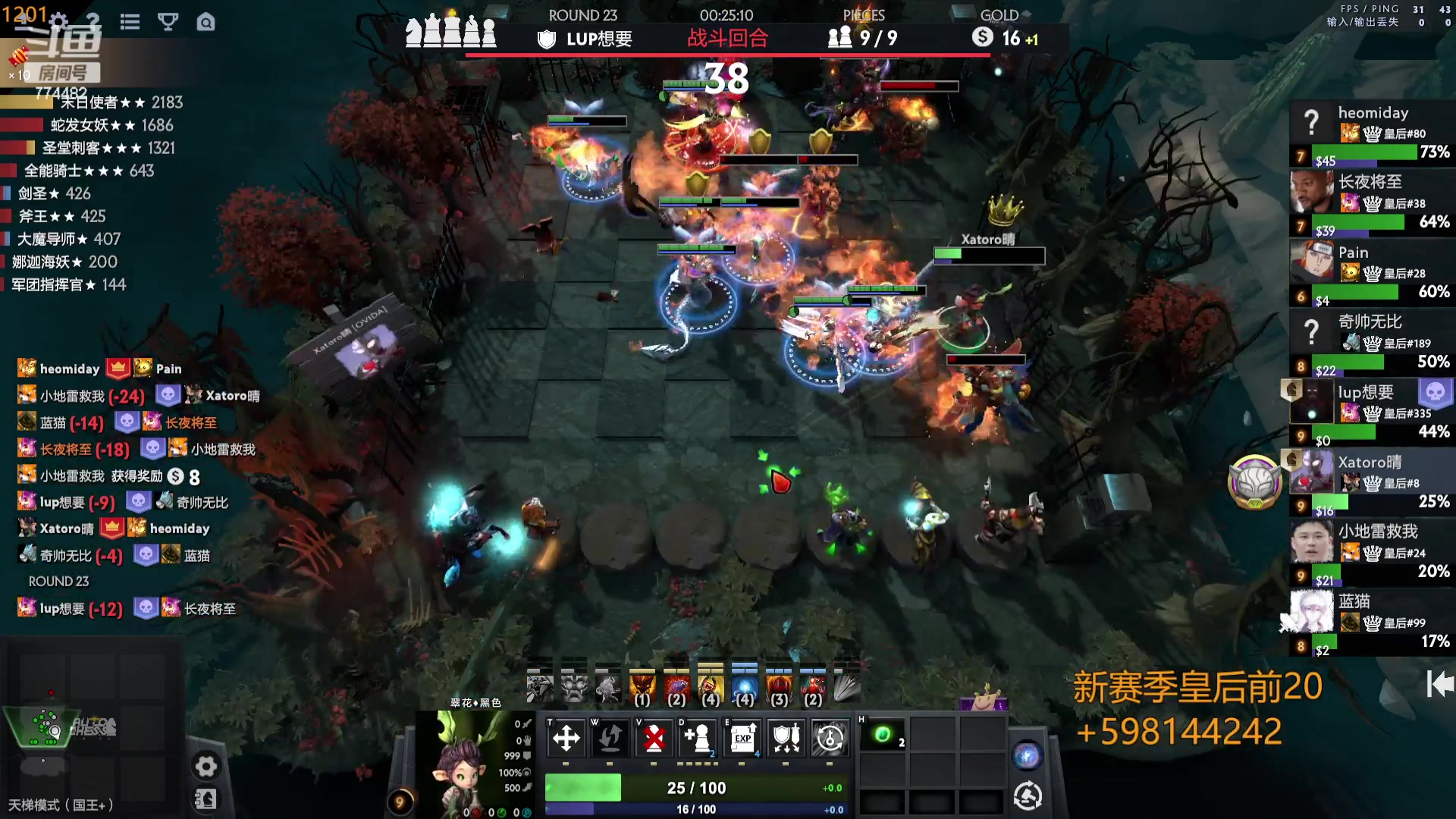 【2023-12-01 15点场】書童SSS：兄弟结婚 这两天不定时播