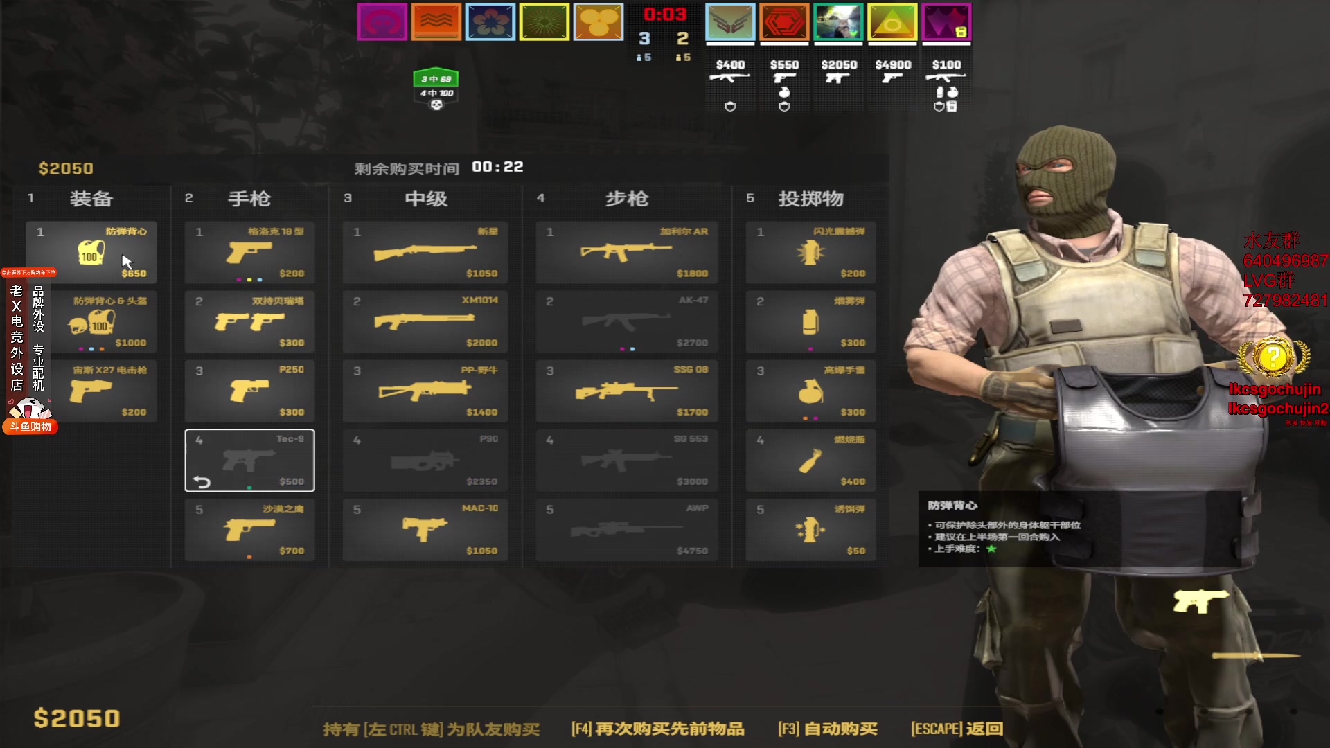 【2023-12-04 12点场】loveyou_qq：时快时慢金师傅