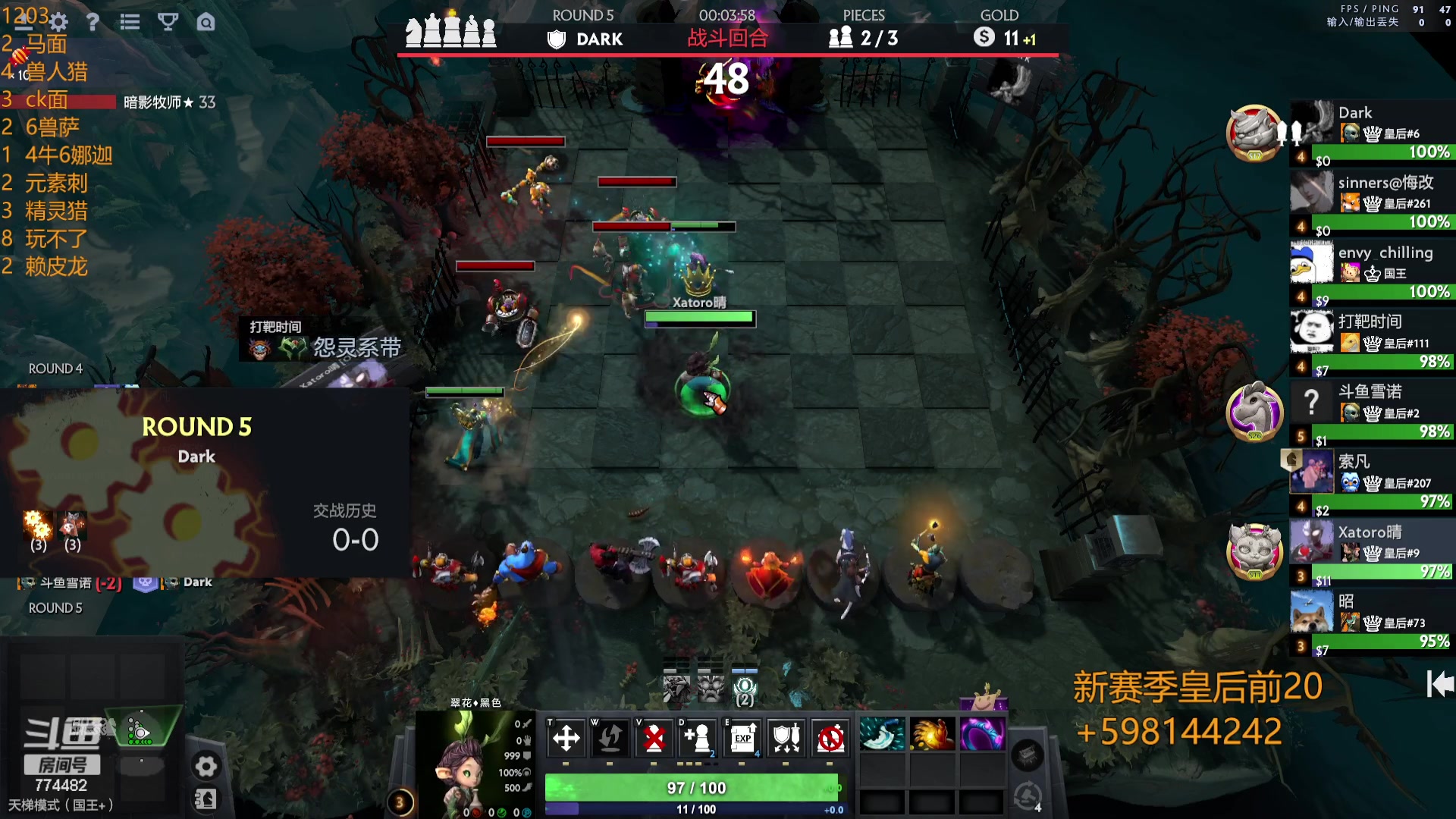 【2023-12-04 01点场】書童SSS：虾头肉回来了！！！