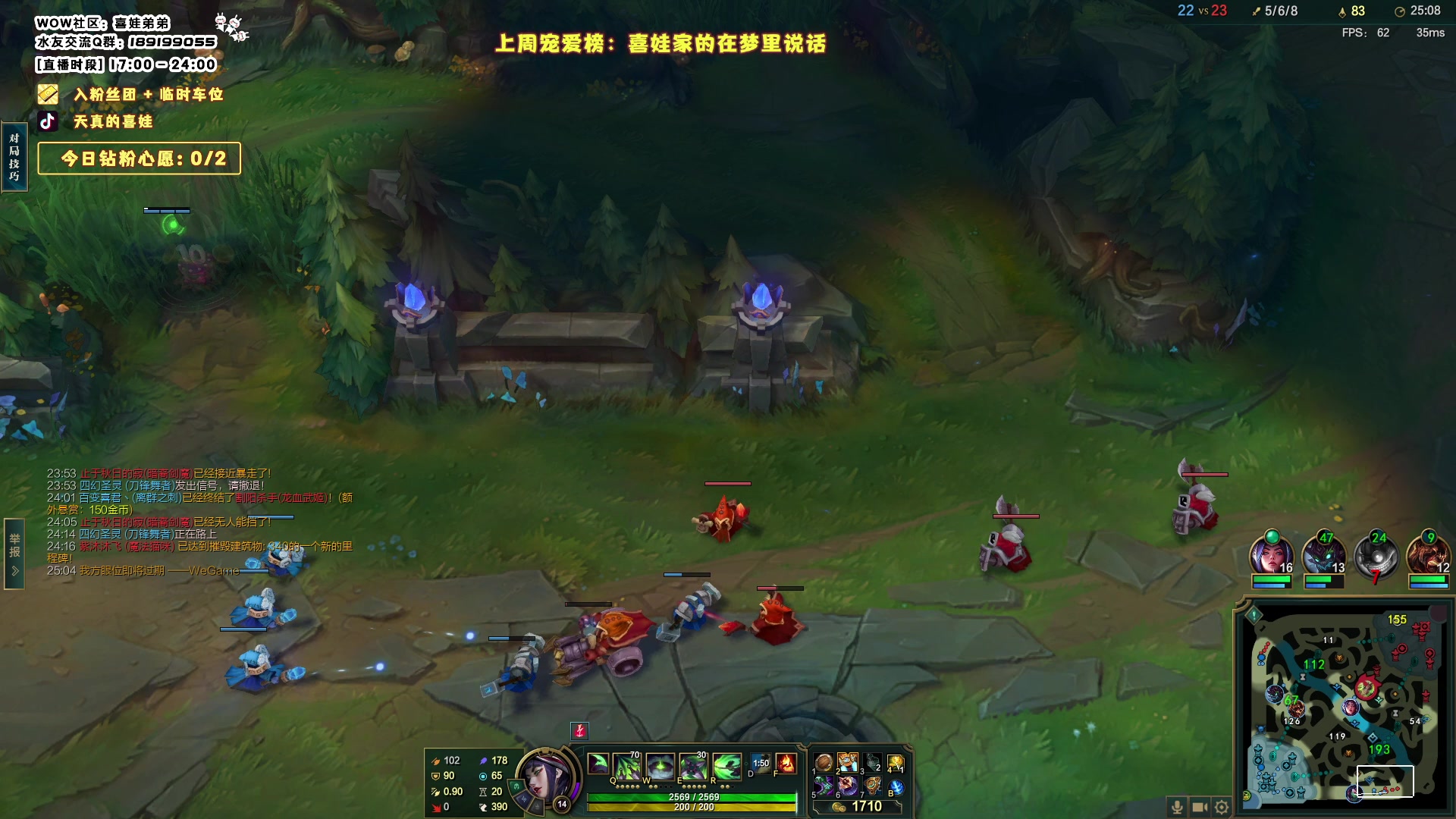 【2023-12-02 20点场】天真的喜娃：【阿卡丽】铁皮双倍，钻粉四倍亲密度