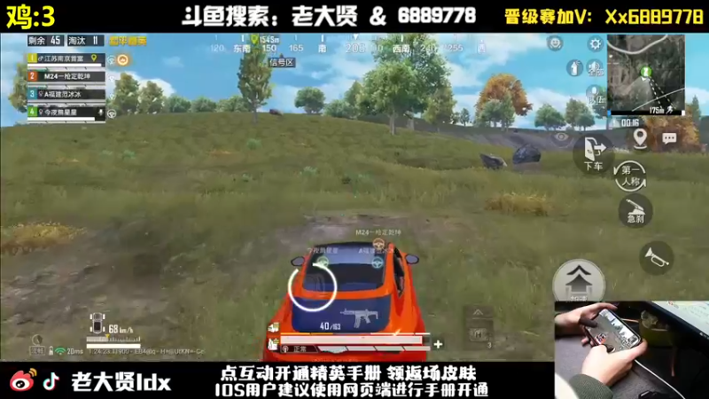 【2023-12-04 01点场】老大贤：晋级赛1v4:一个人也要像一支军队