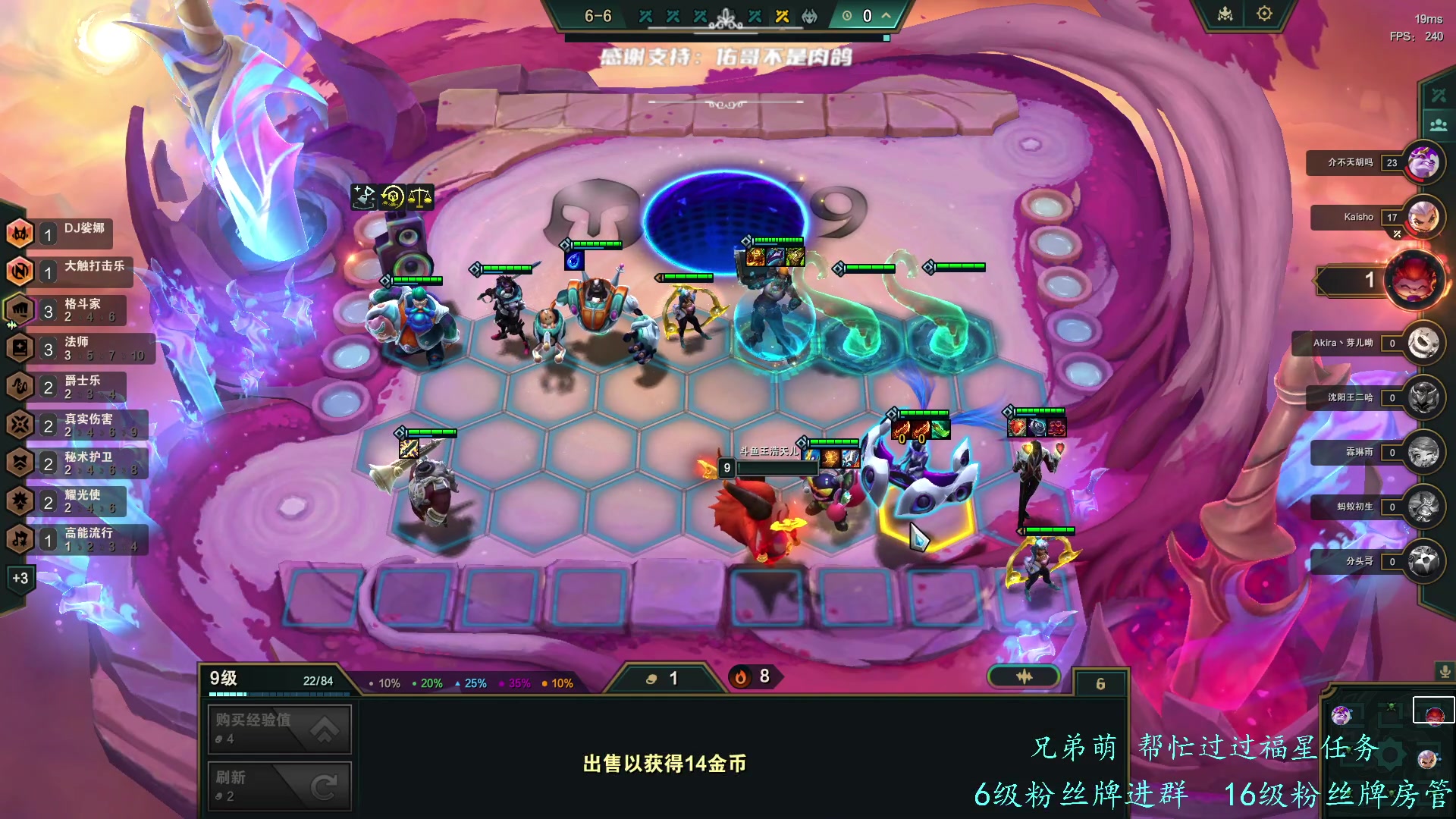 【2023-12-04 09点场】王浩天儿：【71级骑士】本月删档，静待。