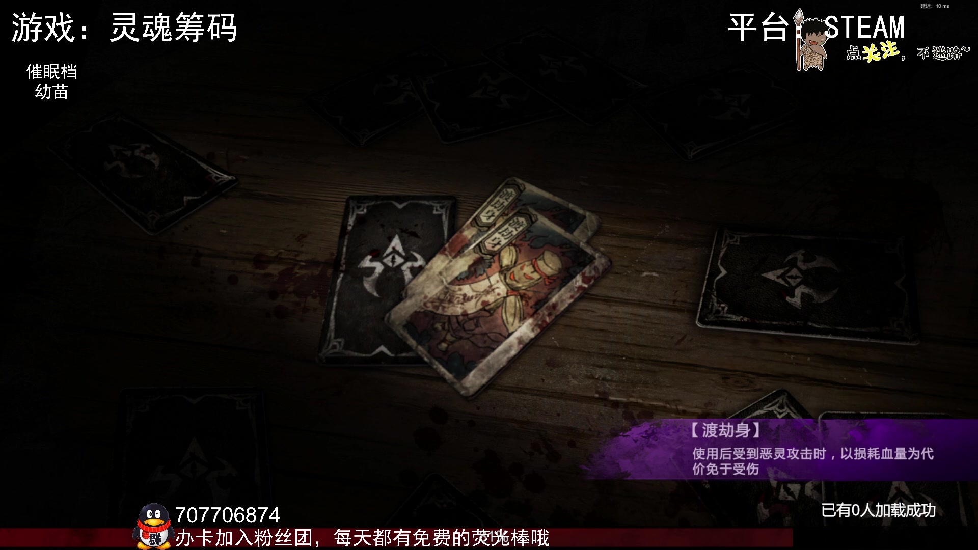 【2023-11-29 23点场】疯狂续命：幼苗 保护视力~