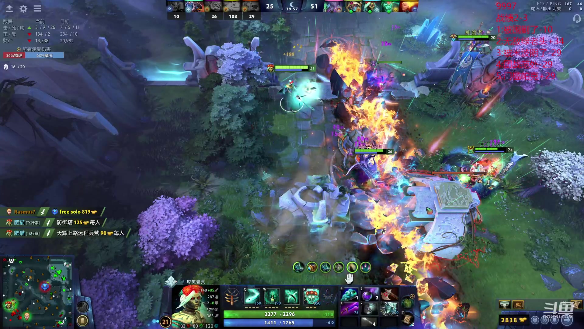 【2023-12-04 15点场】艾斯yoona：每个位置都很牛！