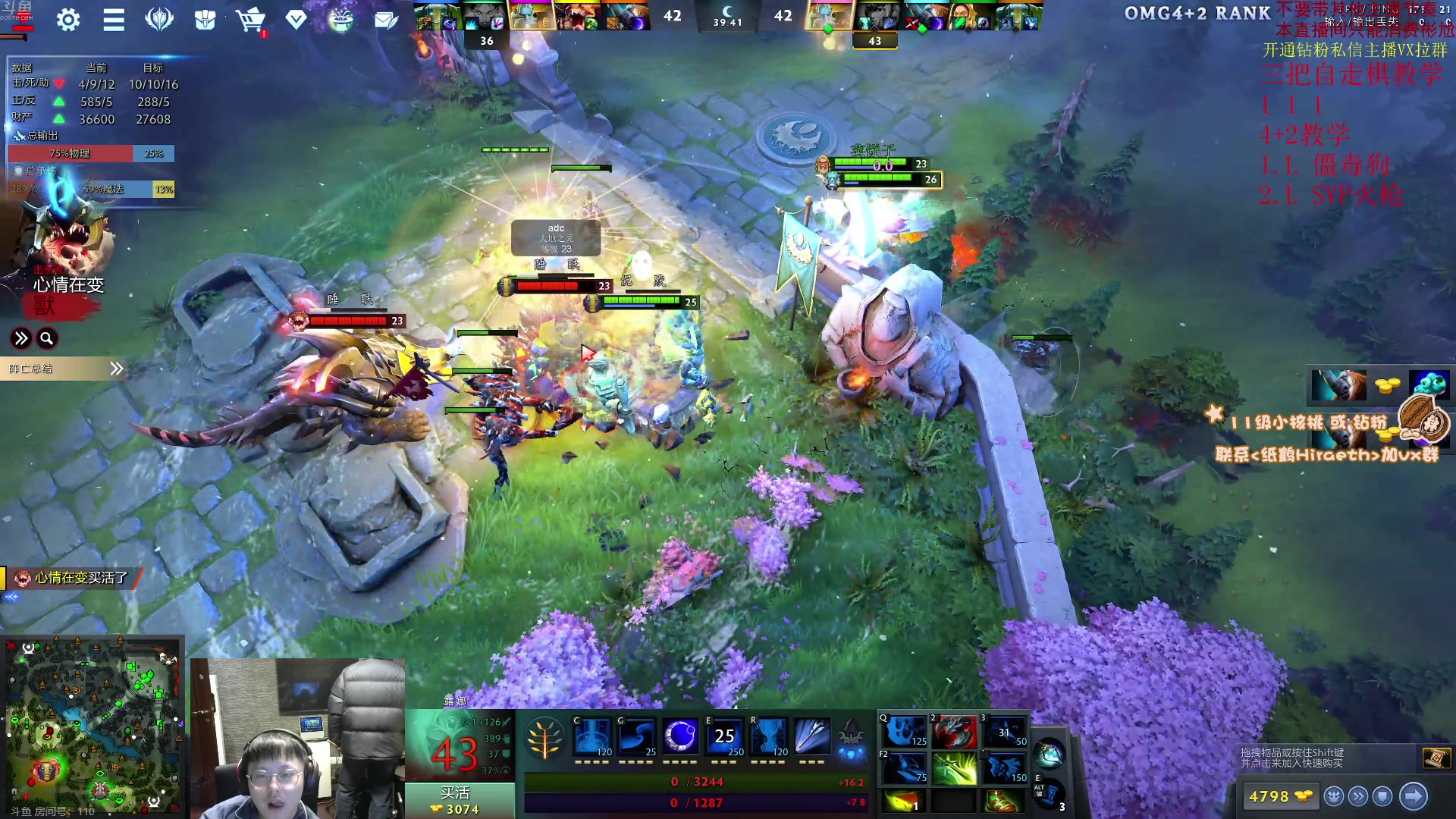 【2023-12-04 17点场】sakira丶hao：4+2and10v10 上午11点前到