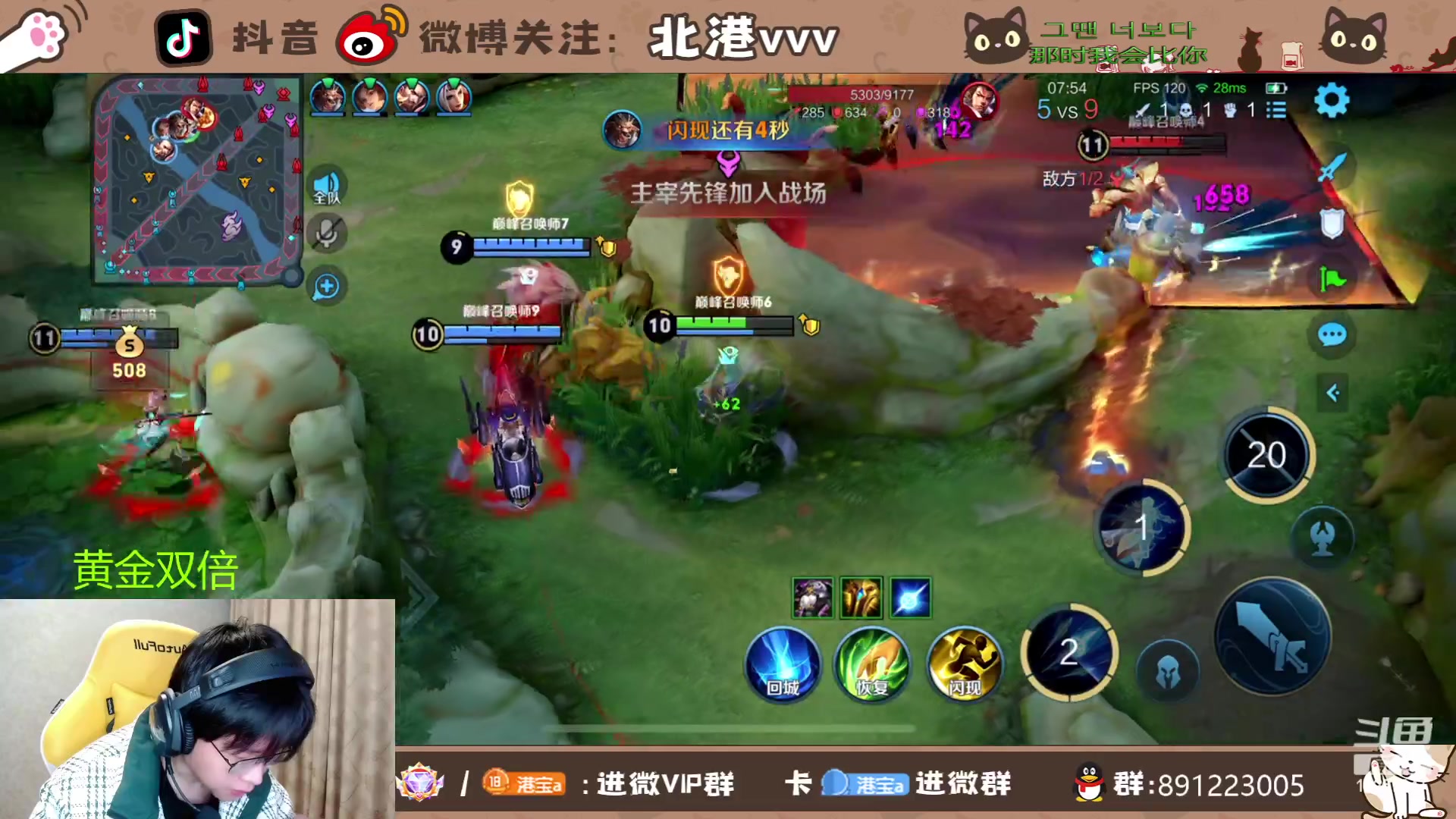 【2023-12-3 21点场】北港ovo:海诺绝活哥