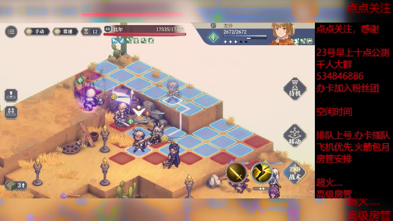 【2023-12-3 15点场】老空大啊:塔9-4，我专业