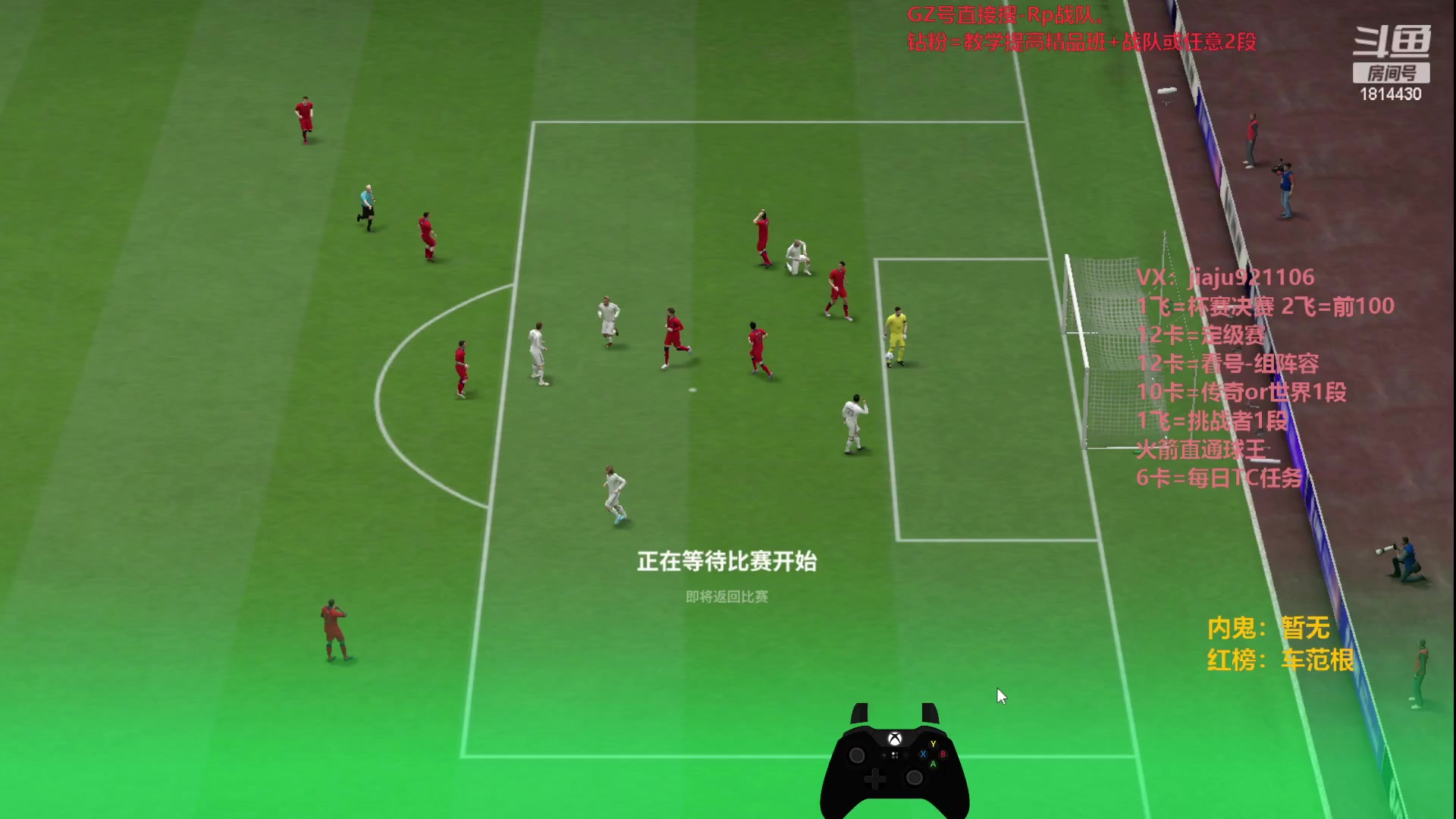 【2023-12-03 22点场】JiaJu就是我啊：杯赛决赛~新赛季定级赛