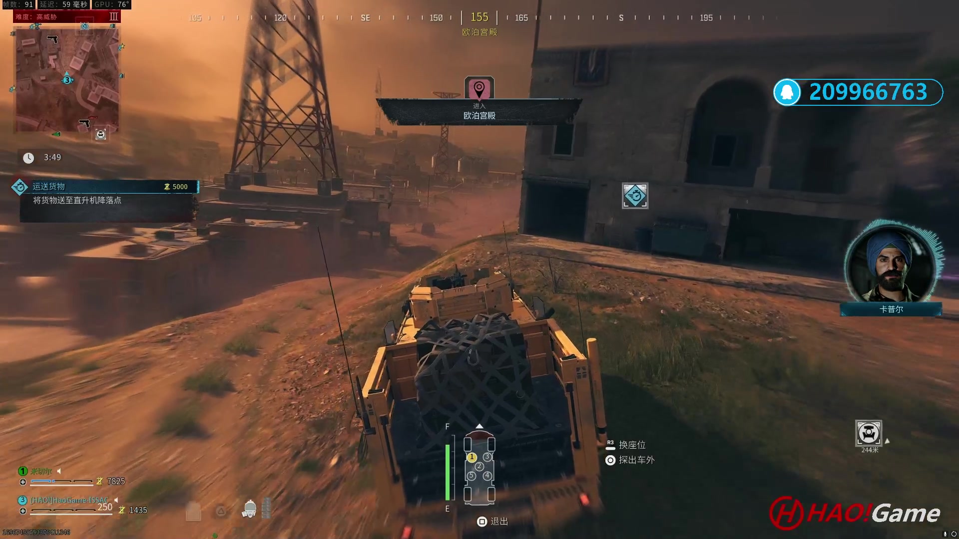 【2023-12-3 19点场】COD20 使命召唤现代战争3-僵尸模式
