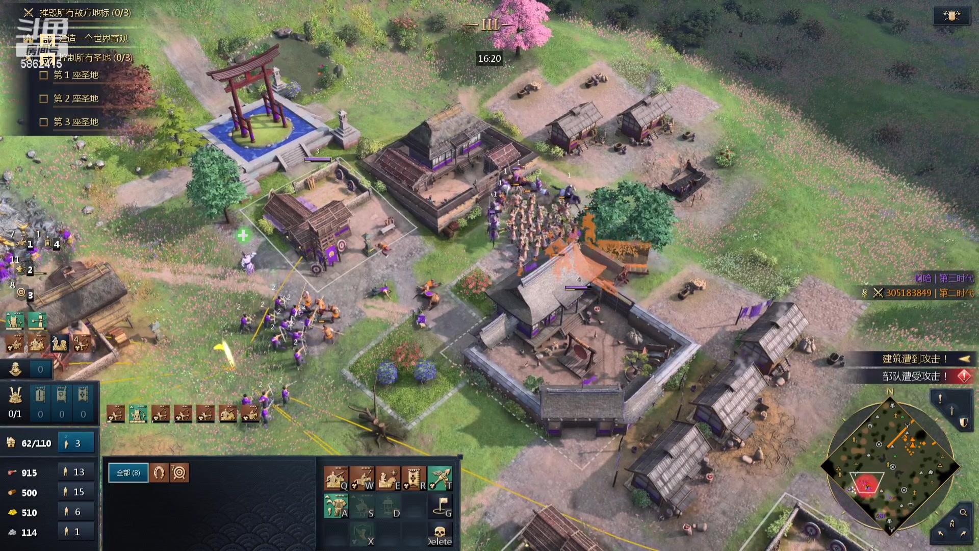 【2023-12-05 02点场】毕游侠：萌新低第11天