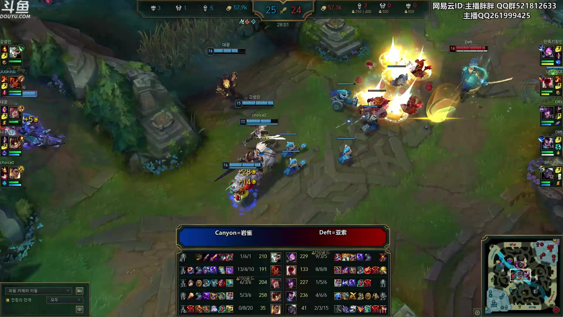 【2023-12-05 01点场】胖胖灬：胖胖OB：LPL转会期 BLG左手